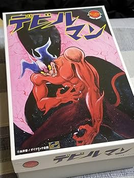 Amazon.co.jp: シカルナ工房 デビルマンXion ヒューマンver