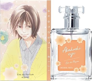 【ほぼ新品】マックイーン★オードパルファム★50ml Amazon | 君に届け オードパルファム 赤星 栄治 50ml