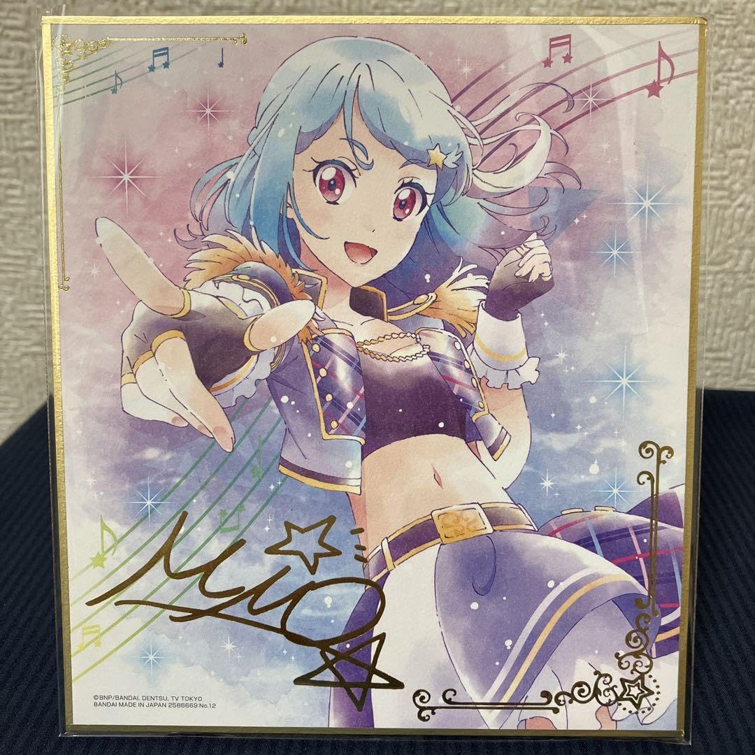 Amazon.co.jp: 友希あいね 湊みお オールアイカツ色紙ART : 文房具