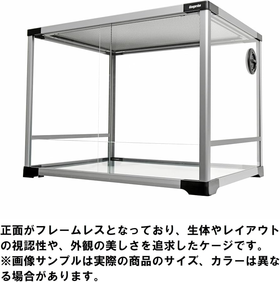 Amazon | フォーダブルレプタイルガーデン スライドドアタイプ