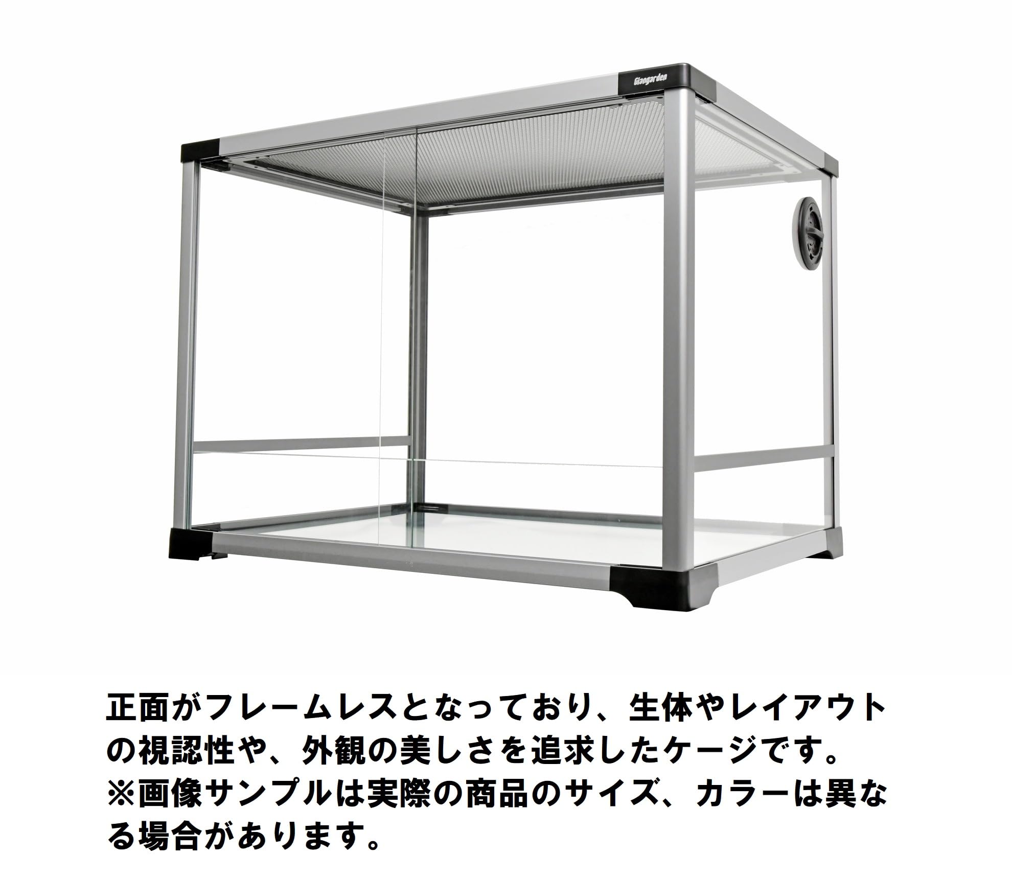 Amazon | フォーダブルレプタイルガーデン スライドドアタイプ 6045B