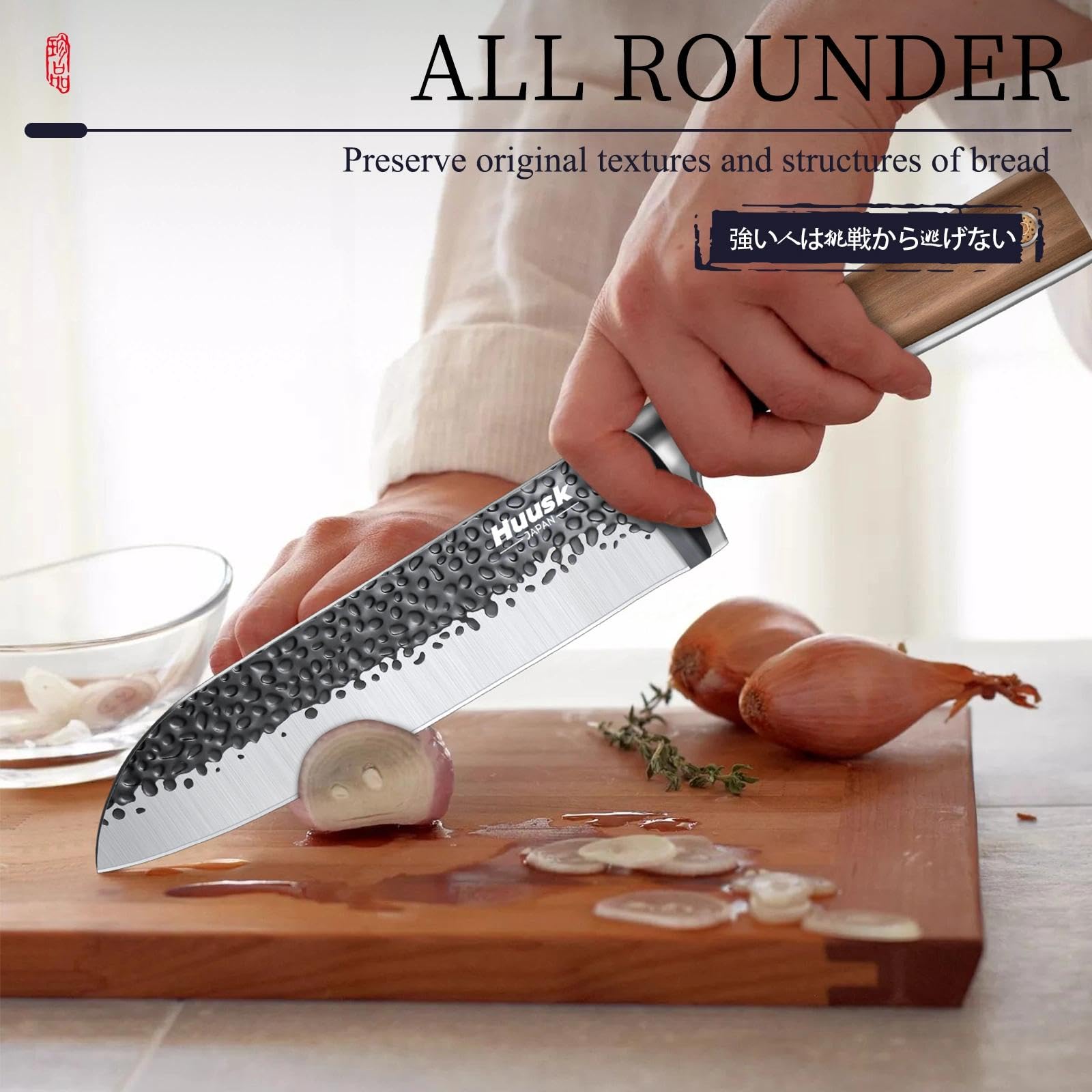 Huusk Santoku Knife - Japanese High Carbon Steel Hand Forged Chef Knife 7" — Amazon image 2