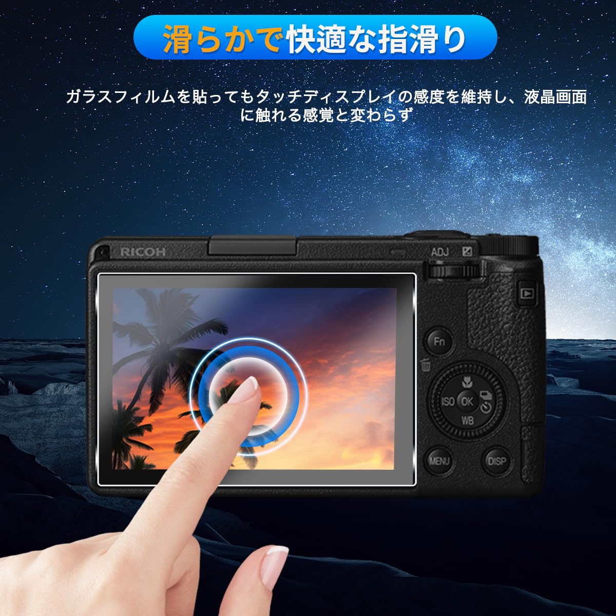 Amazon.co.jp: 用 RICOH GR III / GRIII X ガラスフィルム 2枚 【国産