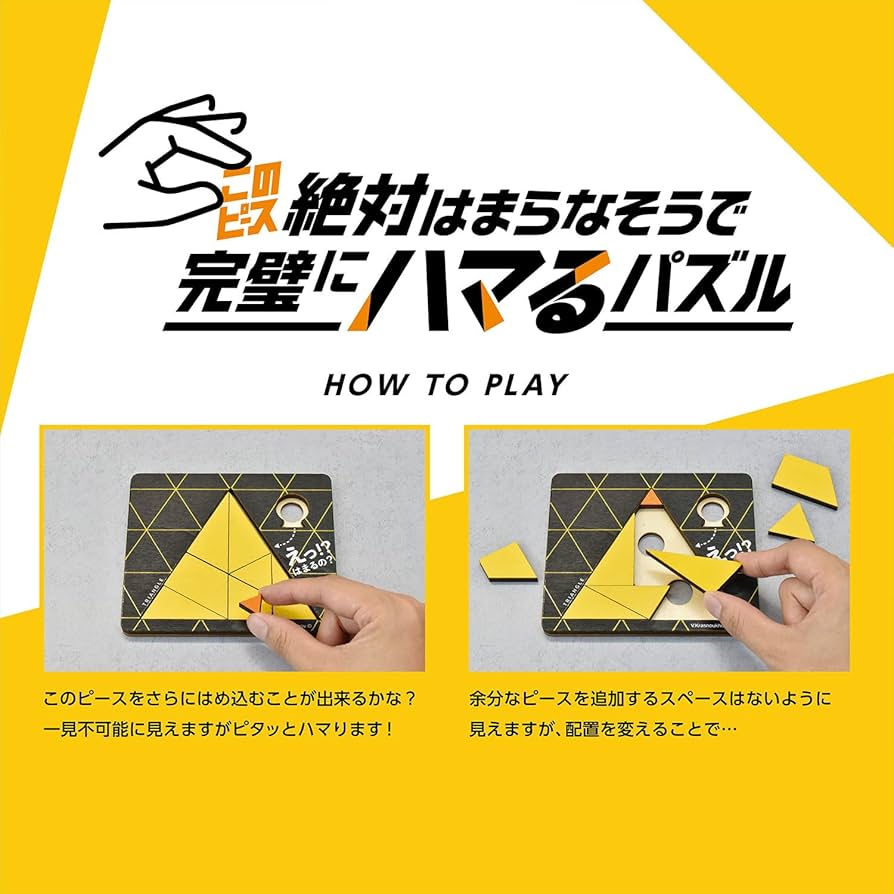 Amazon.co.jp: カワダ(Kawada) このピース絶対はまらなそうで