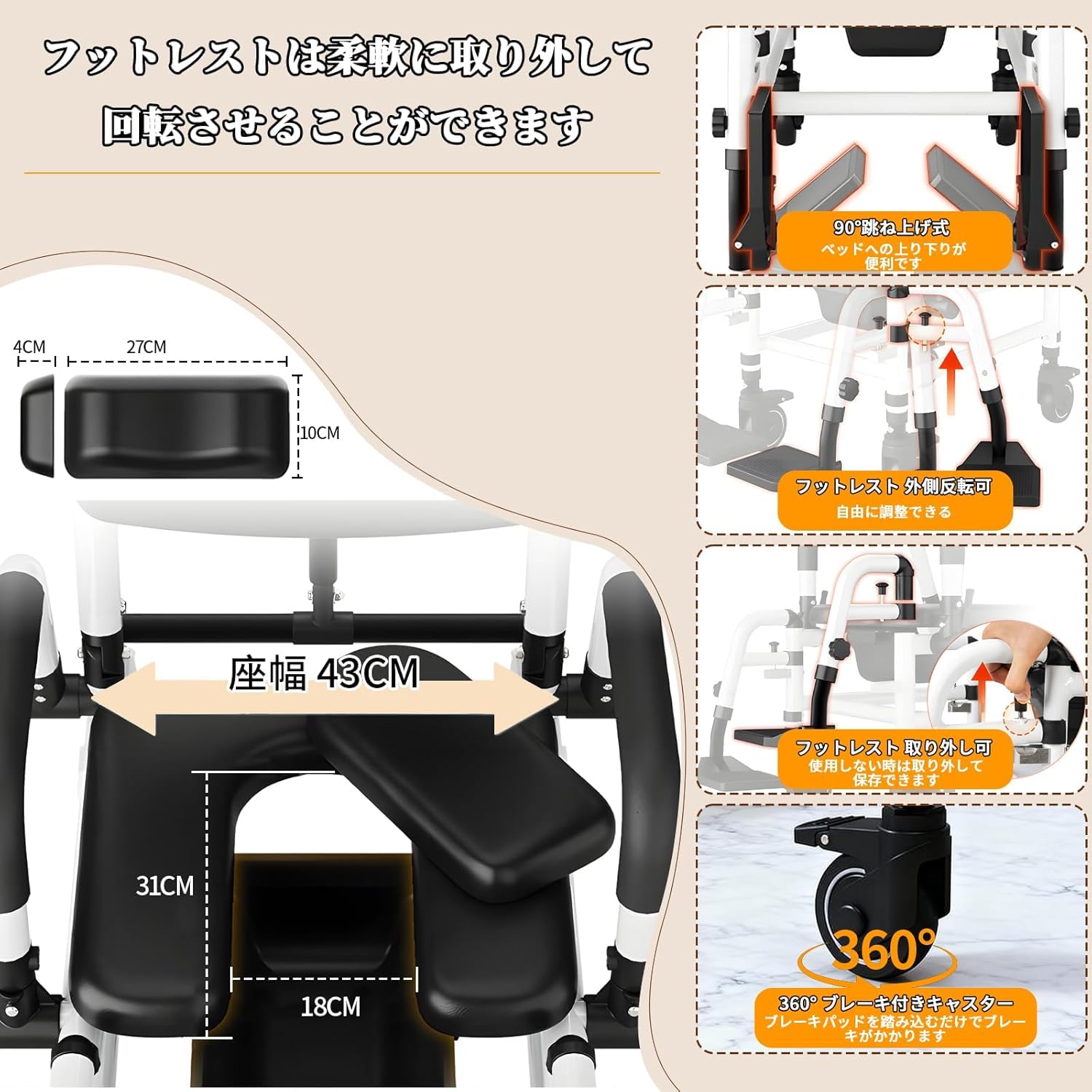 入浴対応 車椅子  介護用品 入浴補助用具｜車いすと介護用品の製造、販売 株式会社MiKi ミキ
