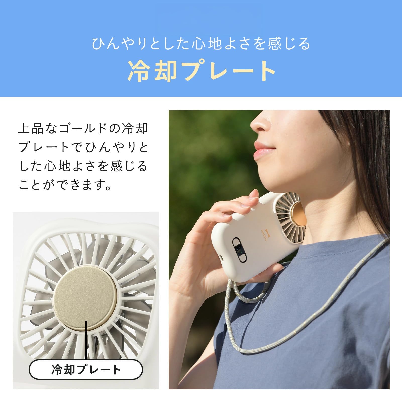 Amazon | BRUNO ブルーノ 6WAY冷却フォールディングファン BDE072