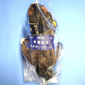 【未開封＆新品】キタサンブラック ぬいぐるみ 矢野妃菜喜 ウマ娘 Sサイズ競馬 Amazon.co.jp: キタサンブラック ぬいぐるみ ウマ娘 矢野妃菜喜
