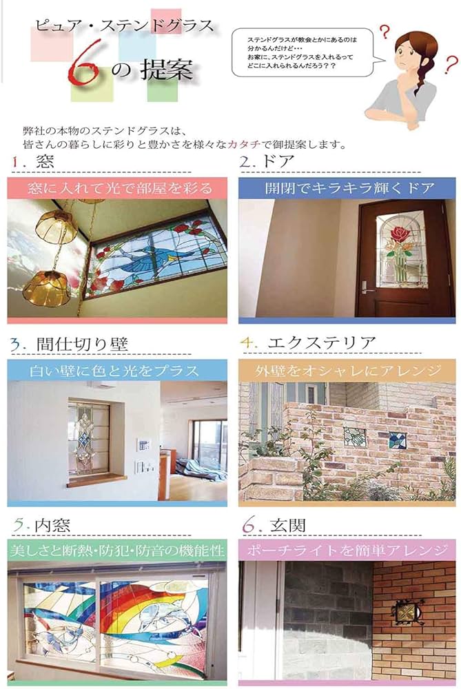 Amazon.co.jp: 本物のステンドグラス ピュアグラス ステンドグラス Amazon.co.jp: 本物のステンドグラス ピュアグラス ステンドグラス