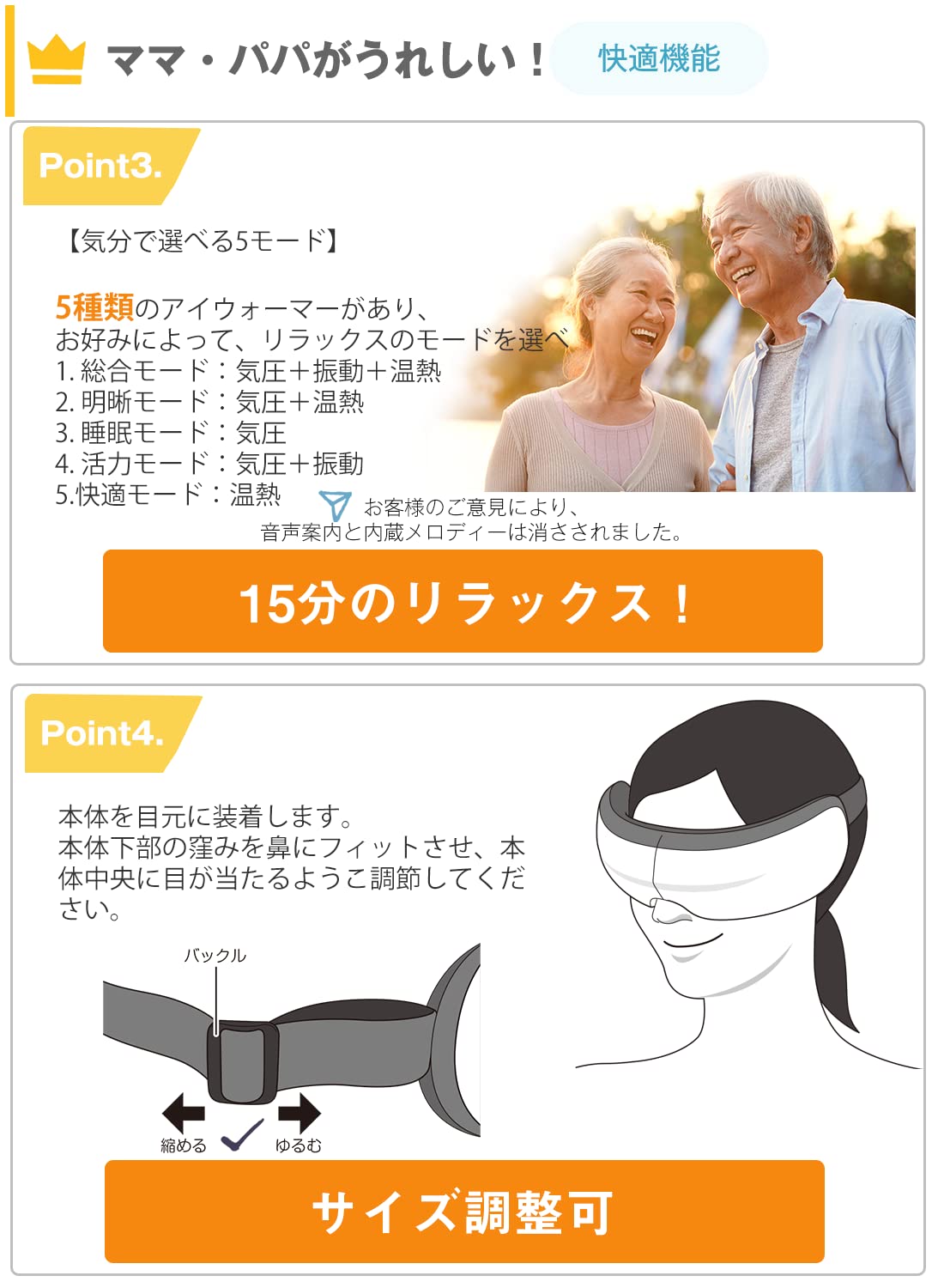 Amazon | アイウォーマー 目元エステ 音楽再生 【2022改善内蔵