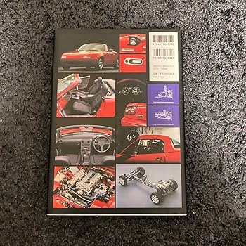 Amazon.co.jp: 歴代開発者サイン入りロードスター―日本製ライト