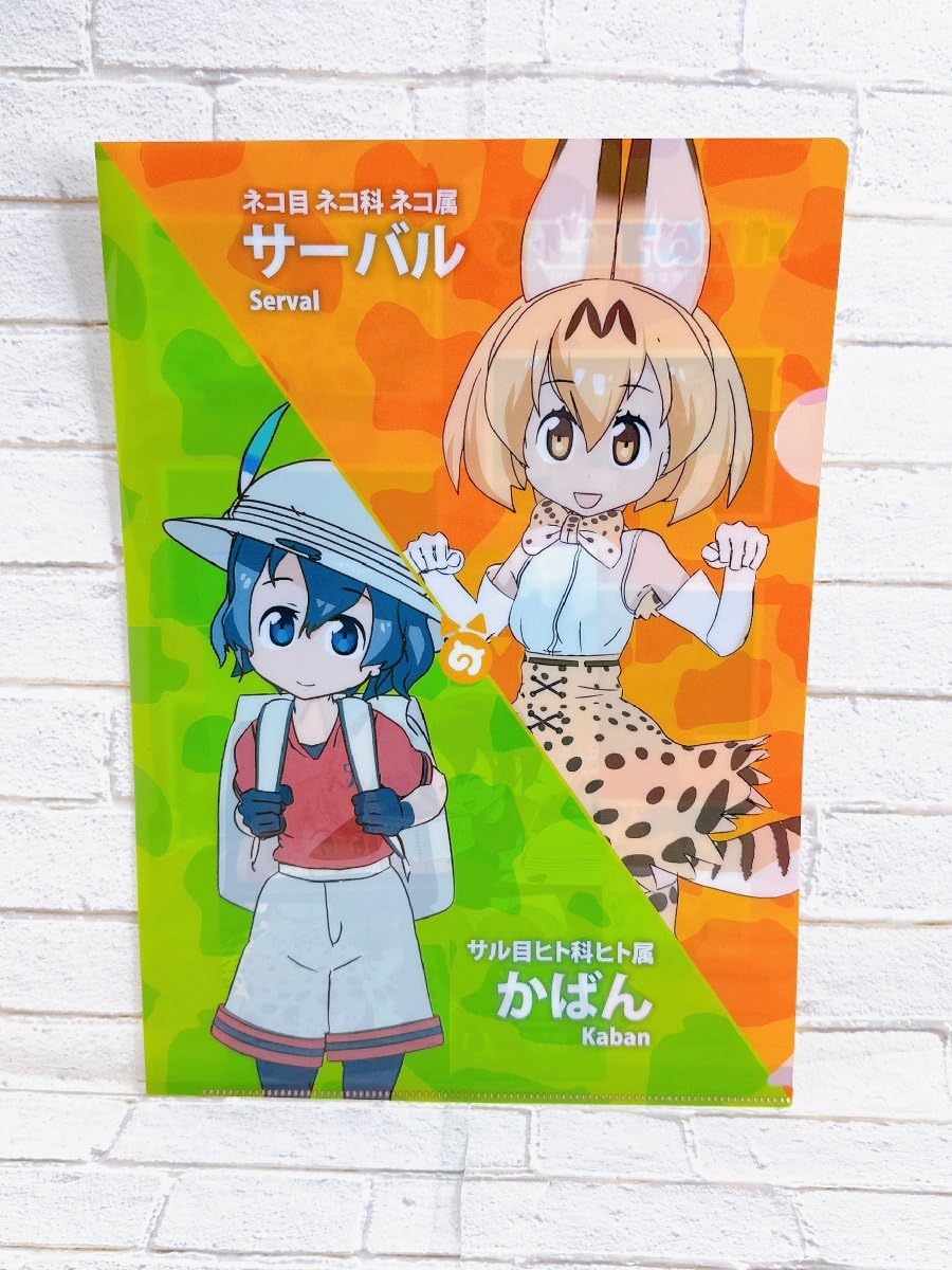Amazon.co.jp: A43 けものフレンズ けもフレ サーバル かばん 場面写  