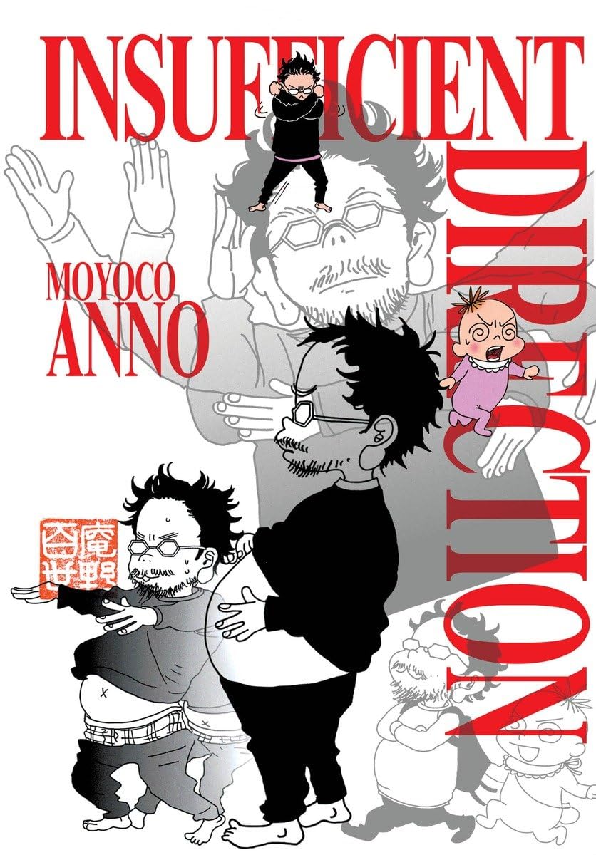 Insufficient Direction: Hideaki Anno X Moyoco Anno