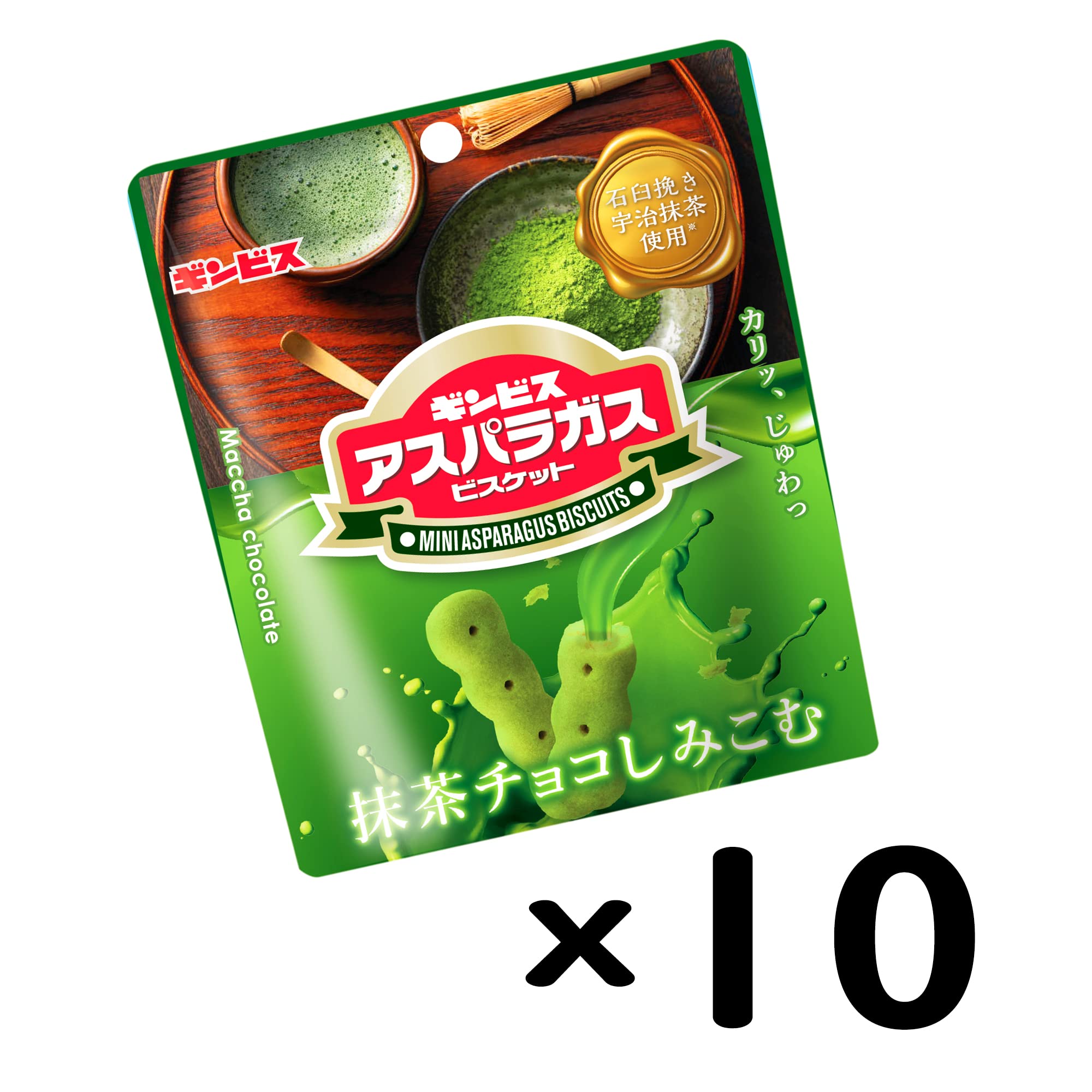 Amazon.co.jp: ギンビス 抹茶チョコがしみこんだミニアスパラガス 37g 