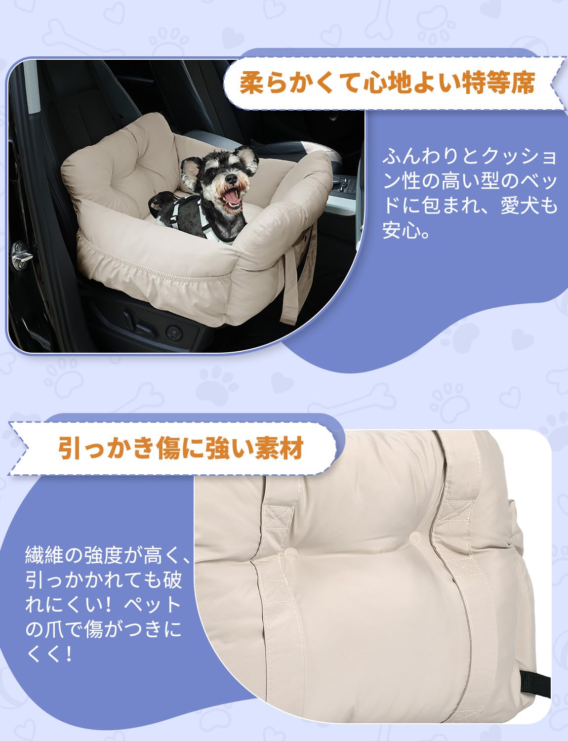 Amazon.co.jp: KYG ドライブベッド 犬用 ドライブボックス
