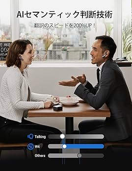 Timekettle W4 翻訳機能付きイヤホン 骨声紋センサー内蔵 Amazon.co.jp: Timekettle W4 翻訳機能付きイヤホン 骨声紋