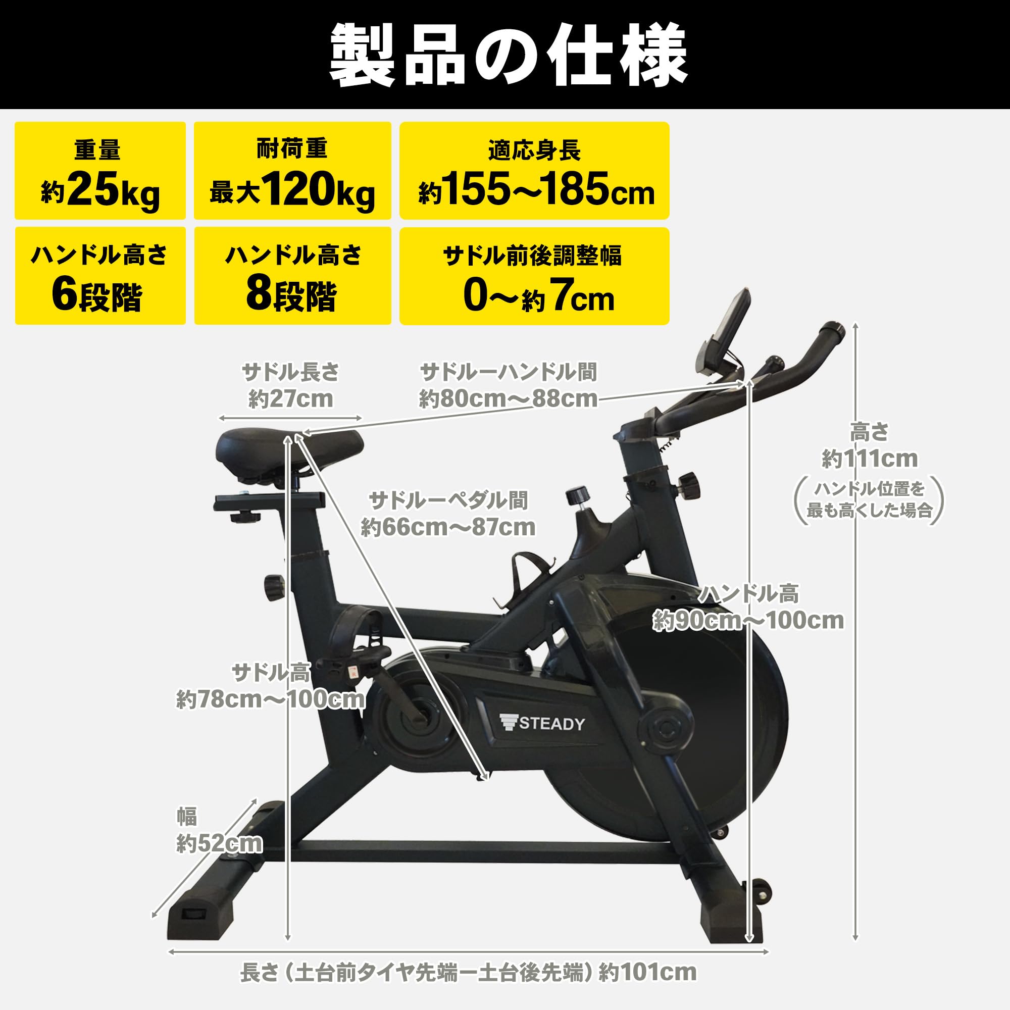 Amazon.co.jp: STEADY スピンバイク【 Designed in Japan 独自開発の非 