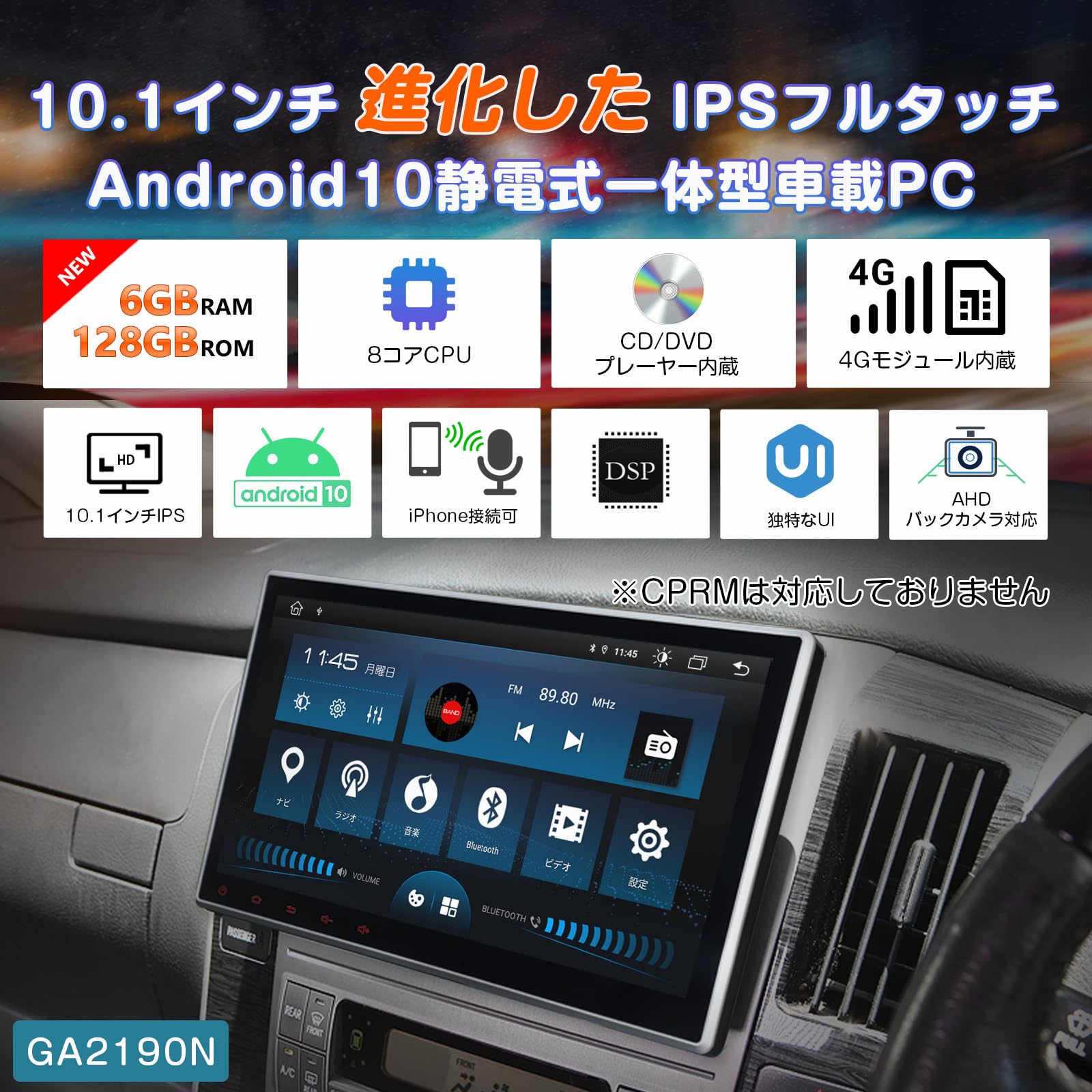 EONON ディスプレイオーディオ カーナビ 2DIN GA2193SE.jpg