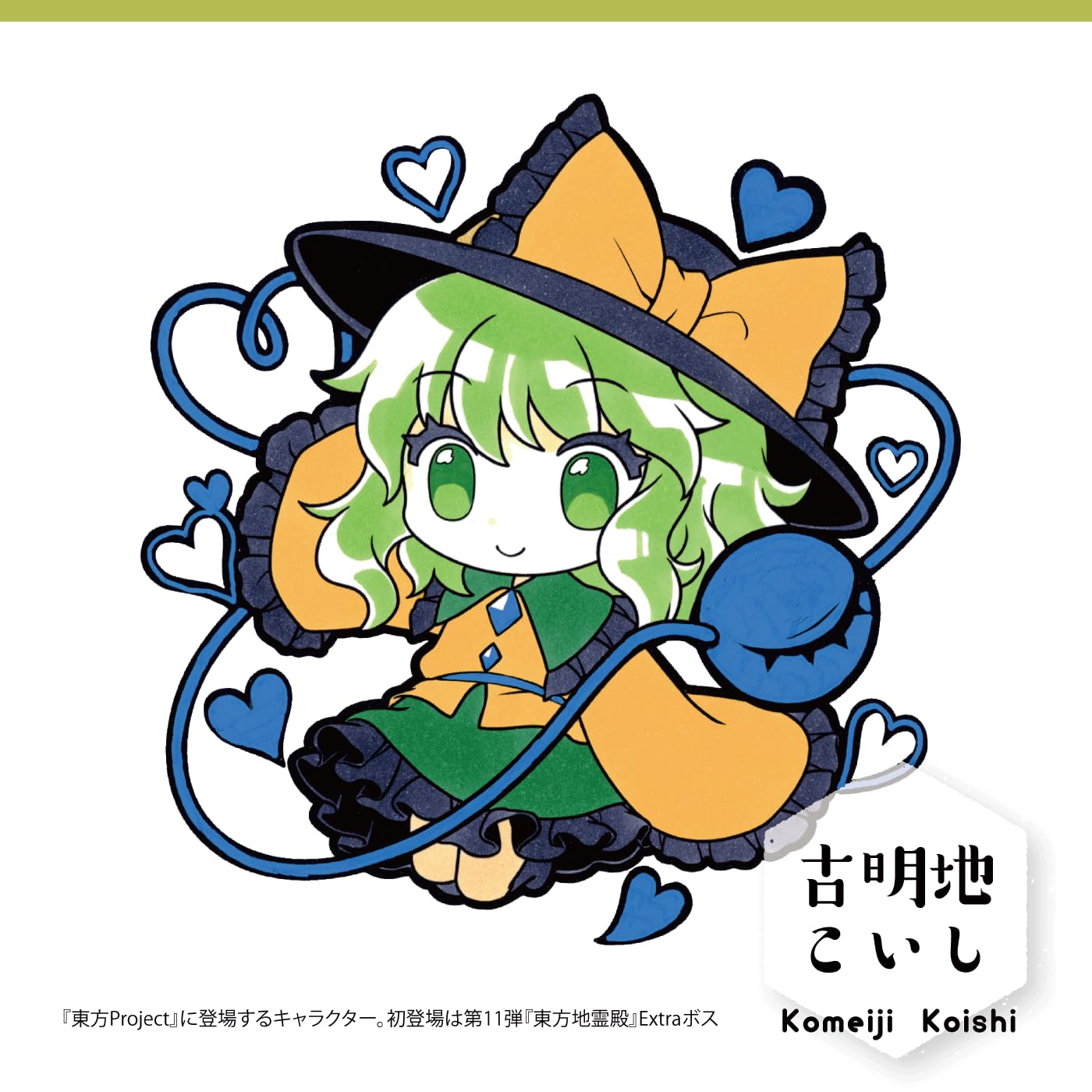 Amazon | コピック(COPIC) Too 東方project x コピック 東方 Amazon | コピック(COPIC) Too 東方project x コピック 東方