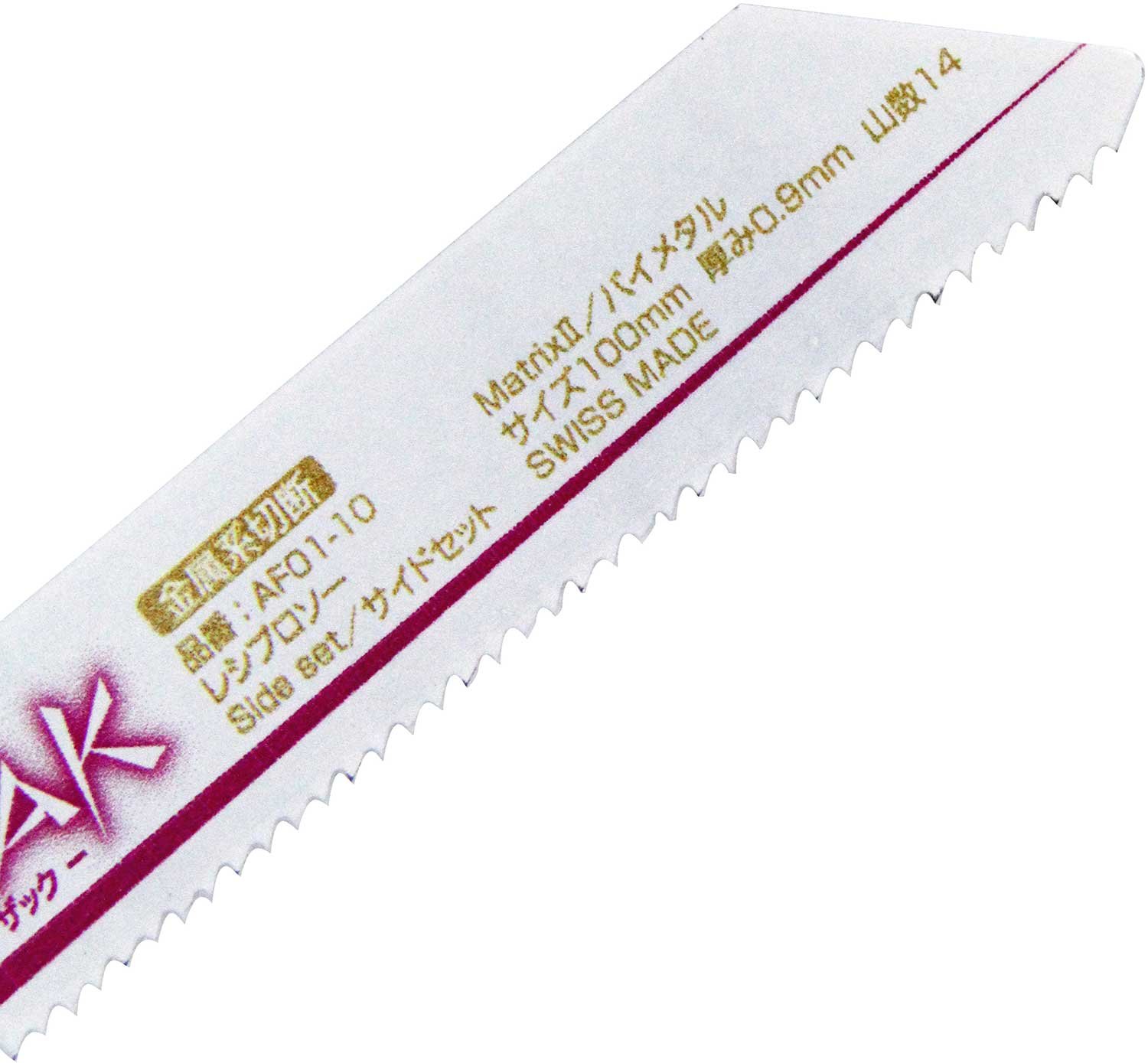 S03559 SK11 エスケー11 ZAK レシプロソー 金属 Amazon | SK11(エスケー11) ZAK レシプロソー 金属切断 全長100mm 山数