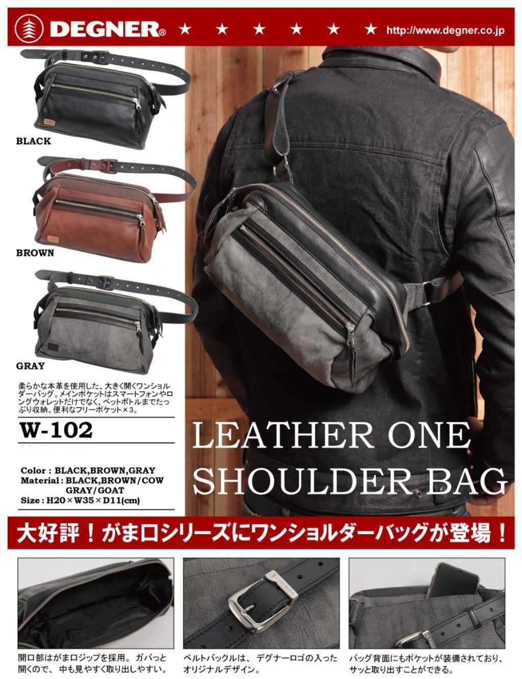 Amazon | デグナー(DEGNER) 大きく開くがま口ジップ レザーワン