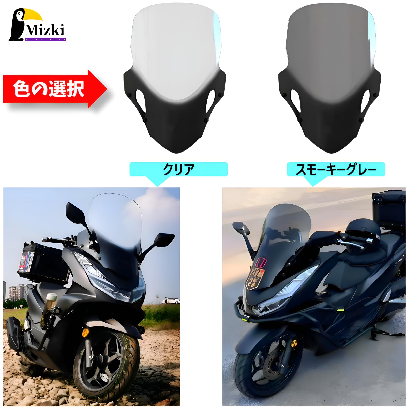 Amazon | PCX125/160/e:HEV(21-24年モデル)用 ウインドロングシールド Amazon | PCX125/160/e:HEV(21-24年モデル)用 ウインドロングシールド