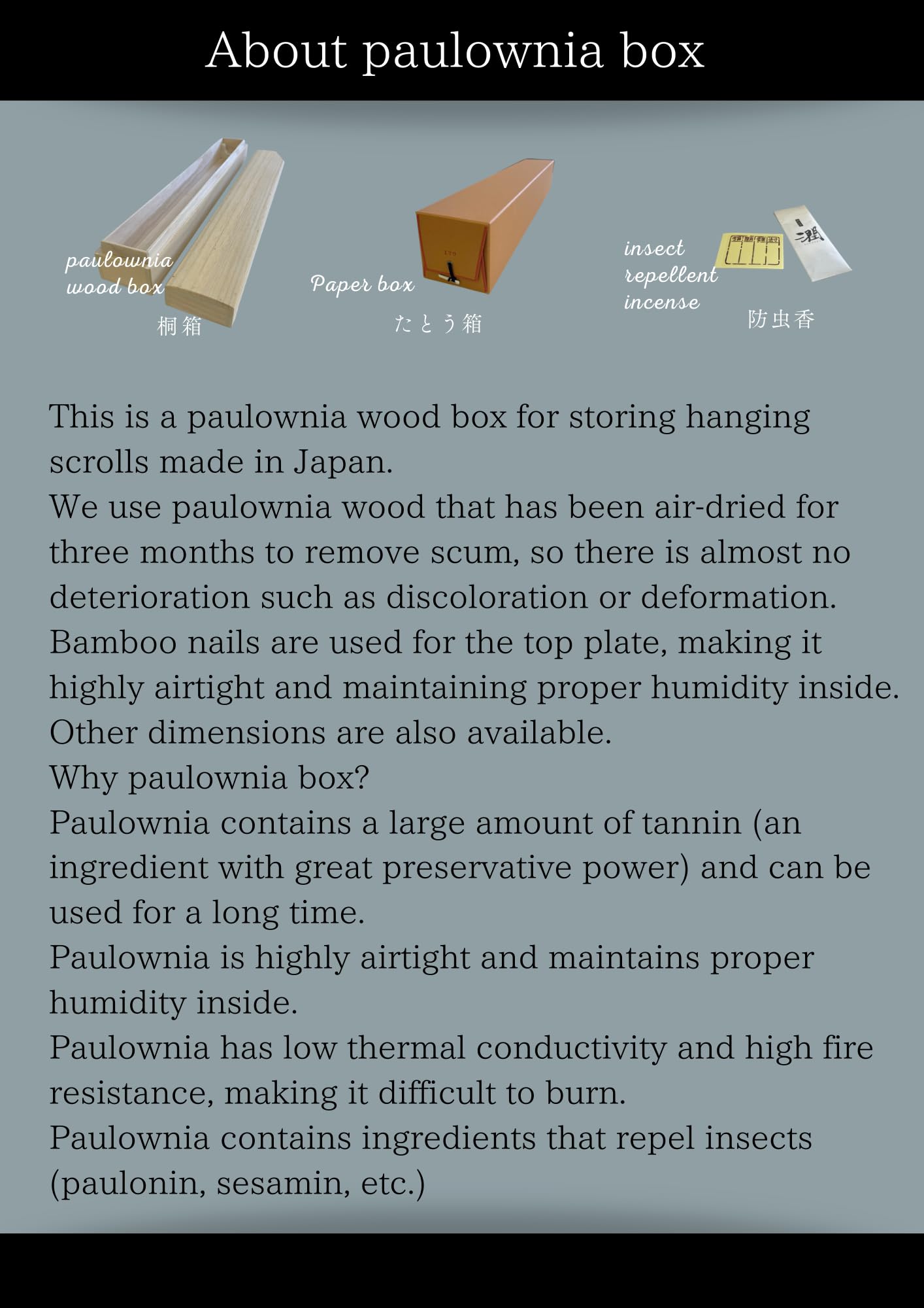 Amazon.co.jp: 掛け軸 掛軸用 桐箱 日本産 タトウ箱・防虫香・表題