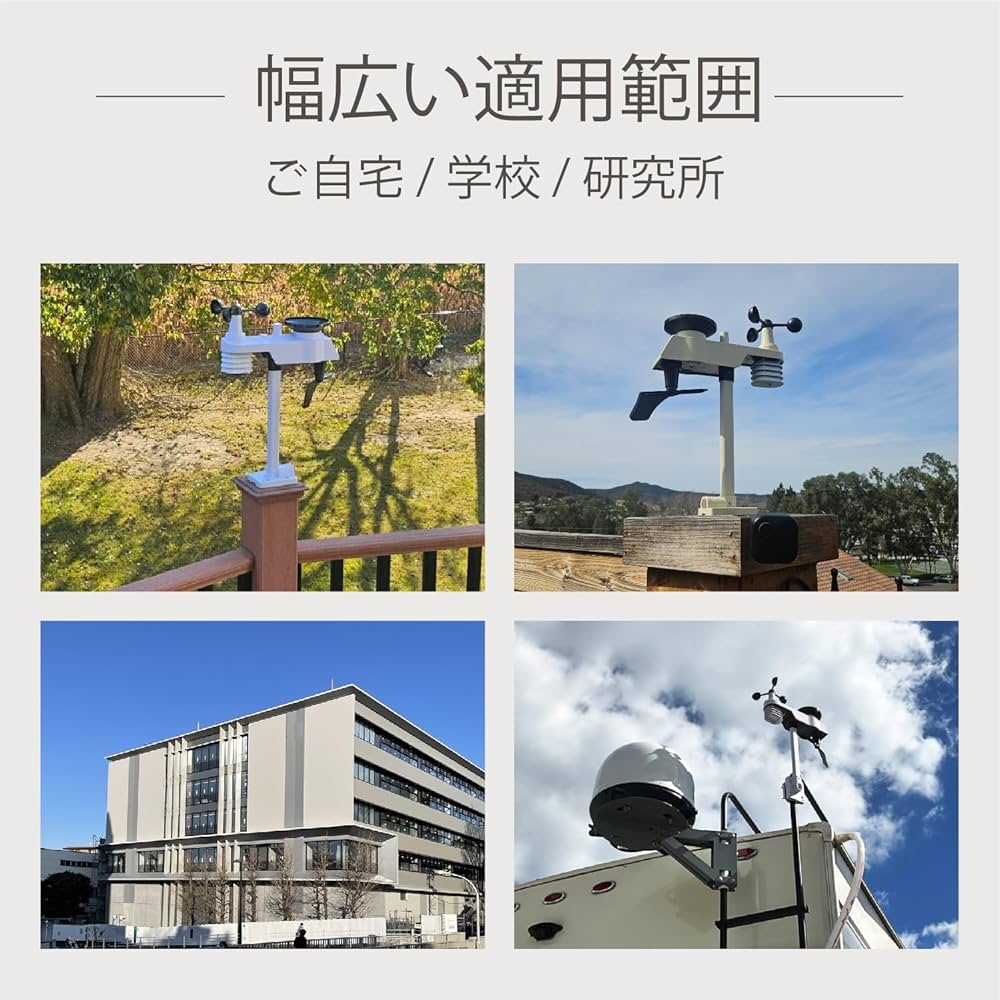 JACOB  ウェザーステーション Amazon | Kurflo ウェザーステーション 気象観測機器 気象計