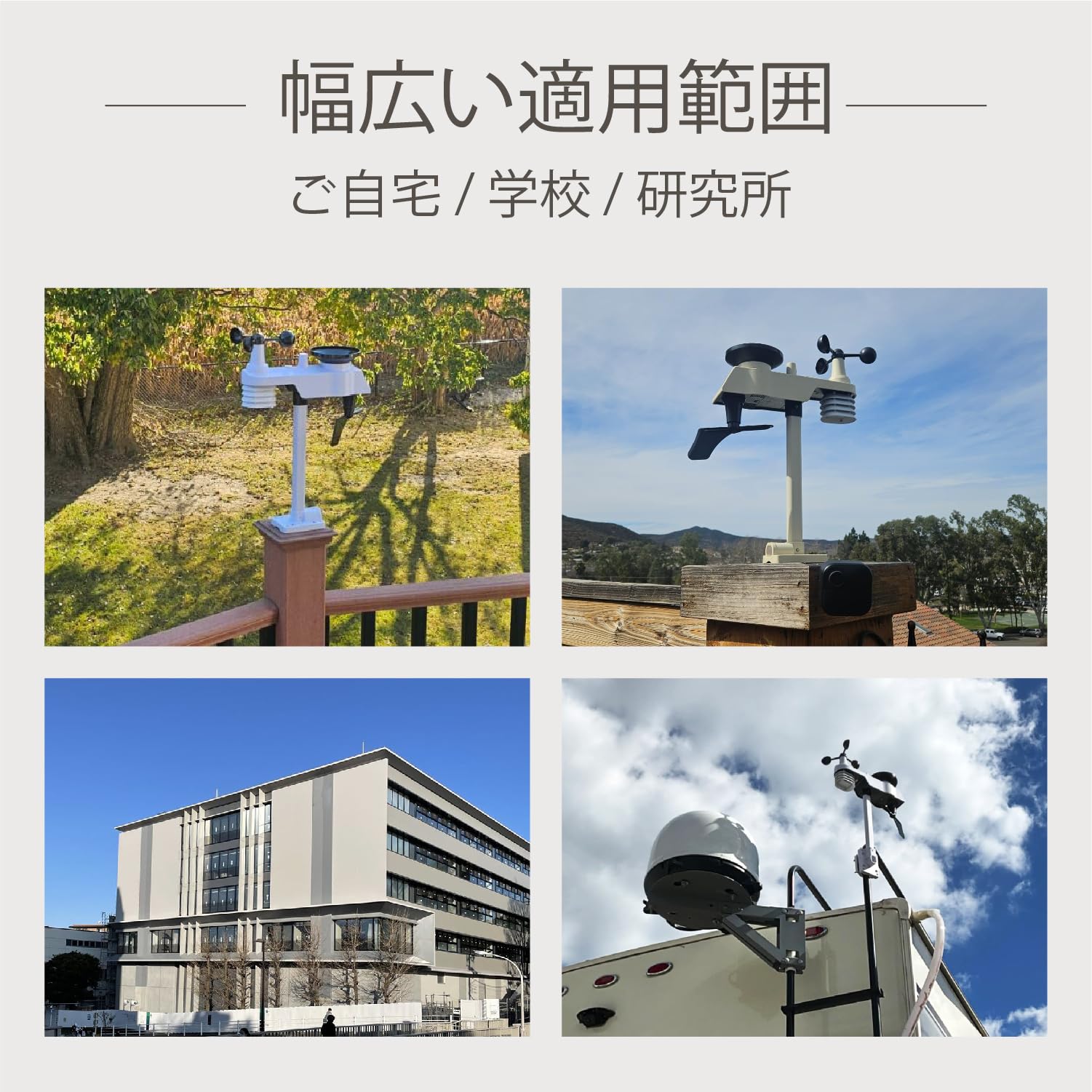 Amazon | Kurflo ウェザーステーション 気象観測機器 気象計