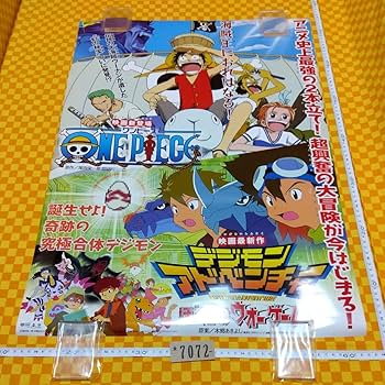 Amazon.co.jp: 7072- 東映 アニメフェア 2000年 春 ワンピース - 新