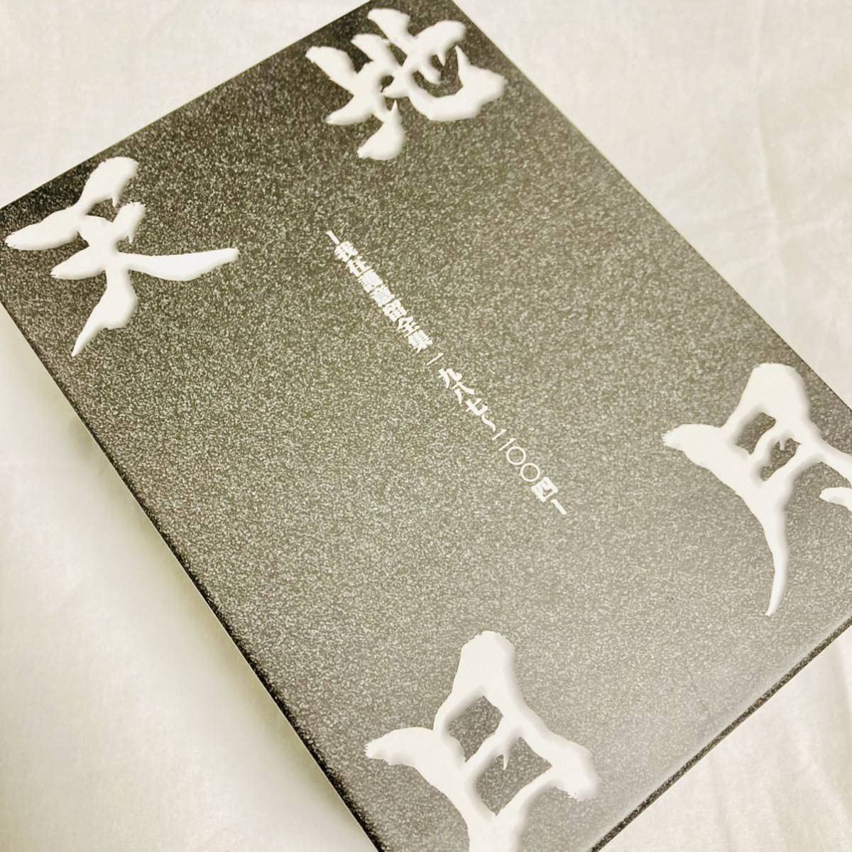 Amazon.co.jp: GARGOYLE ガーゴイル 天地日月 我在護意留全集 1987 