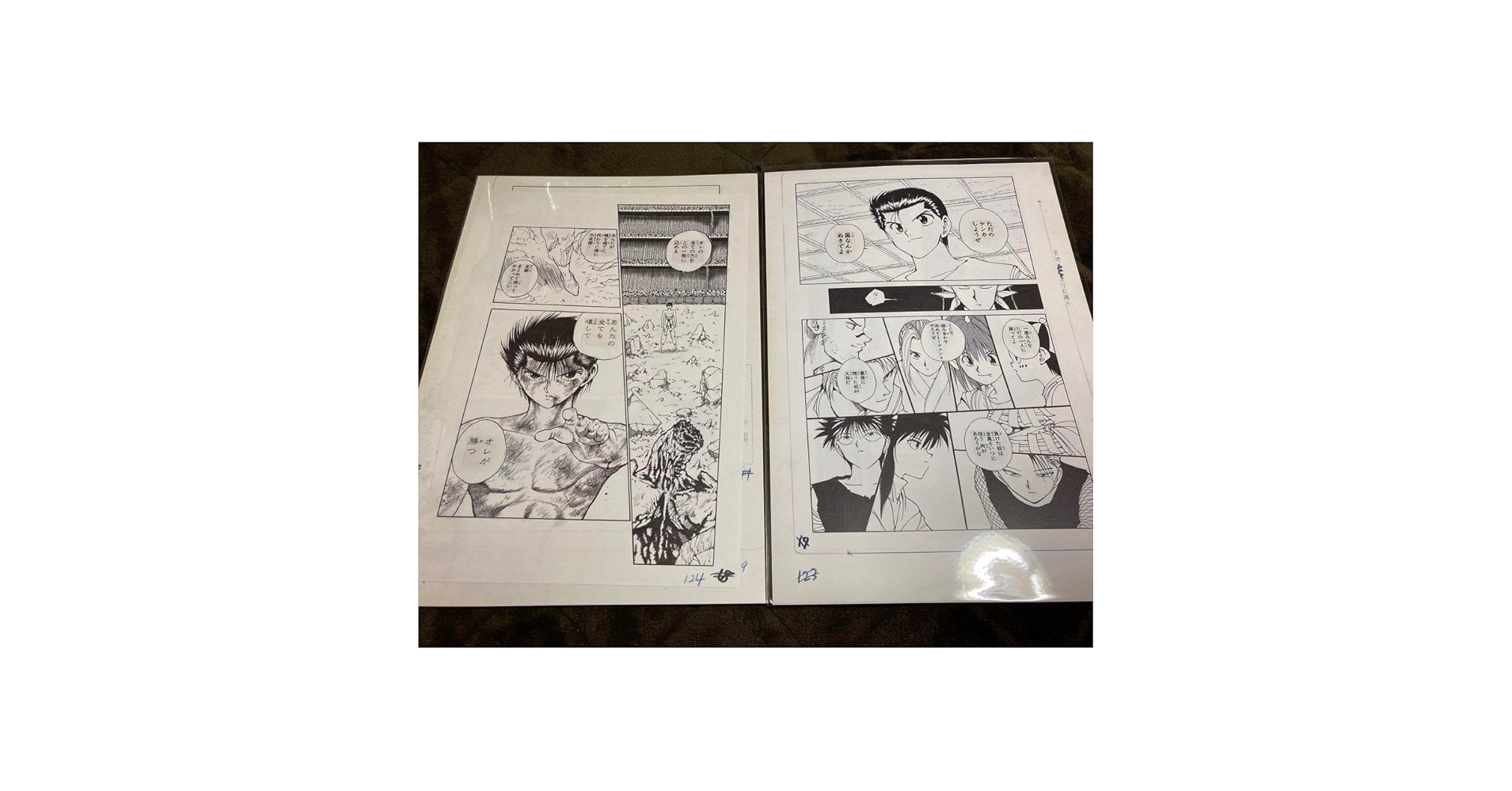 Amazon.co.jp: 冨樫義博展 幽遊白書 複製原稿6枚セット 複製原画