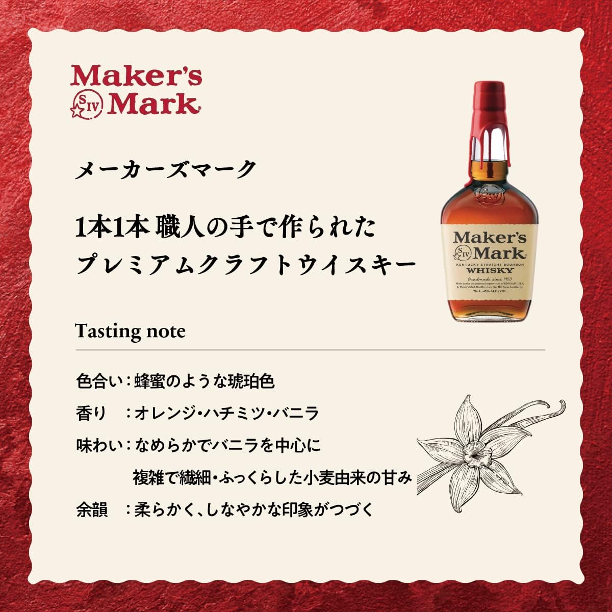 Amazon.co.jp: メーカーズマーク 700ml ギフトBOX入り [クラフト