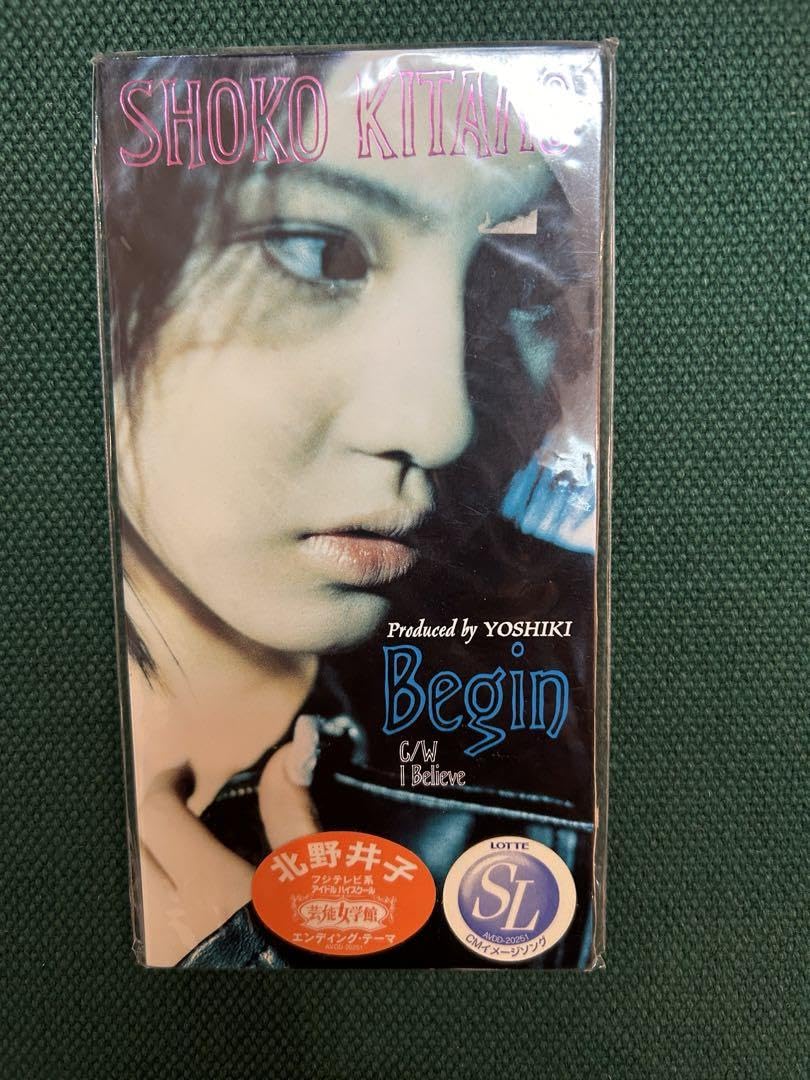Amazon.co.jp: YOSHIKIプロデュース北野井子8センチシングルCD