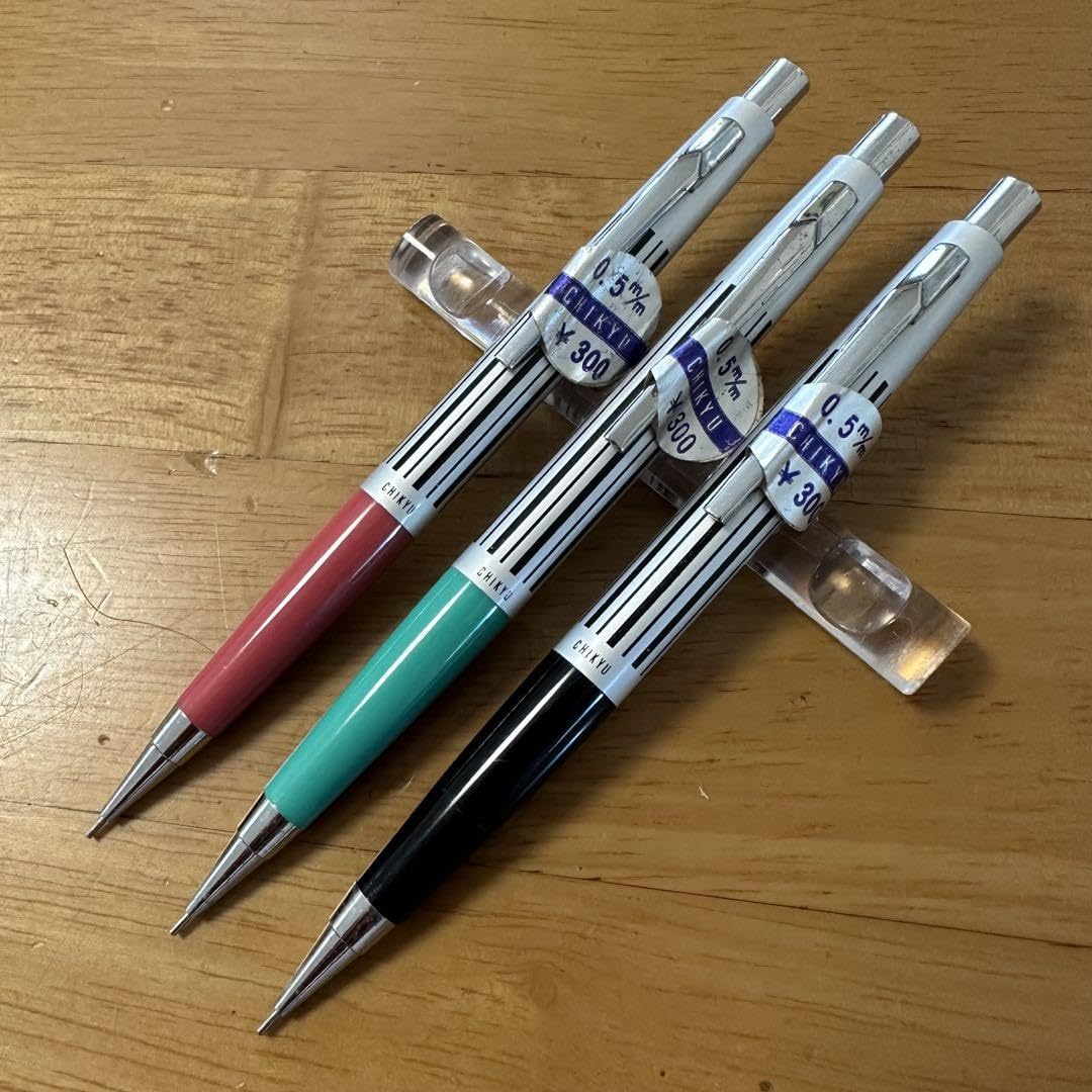 廃盤品／レトロ GLOBE鉛筆