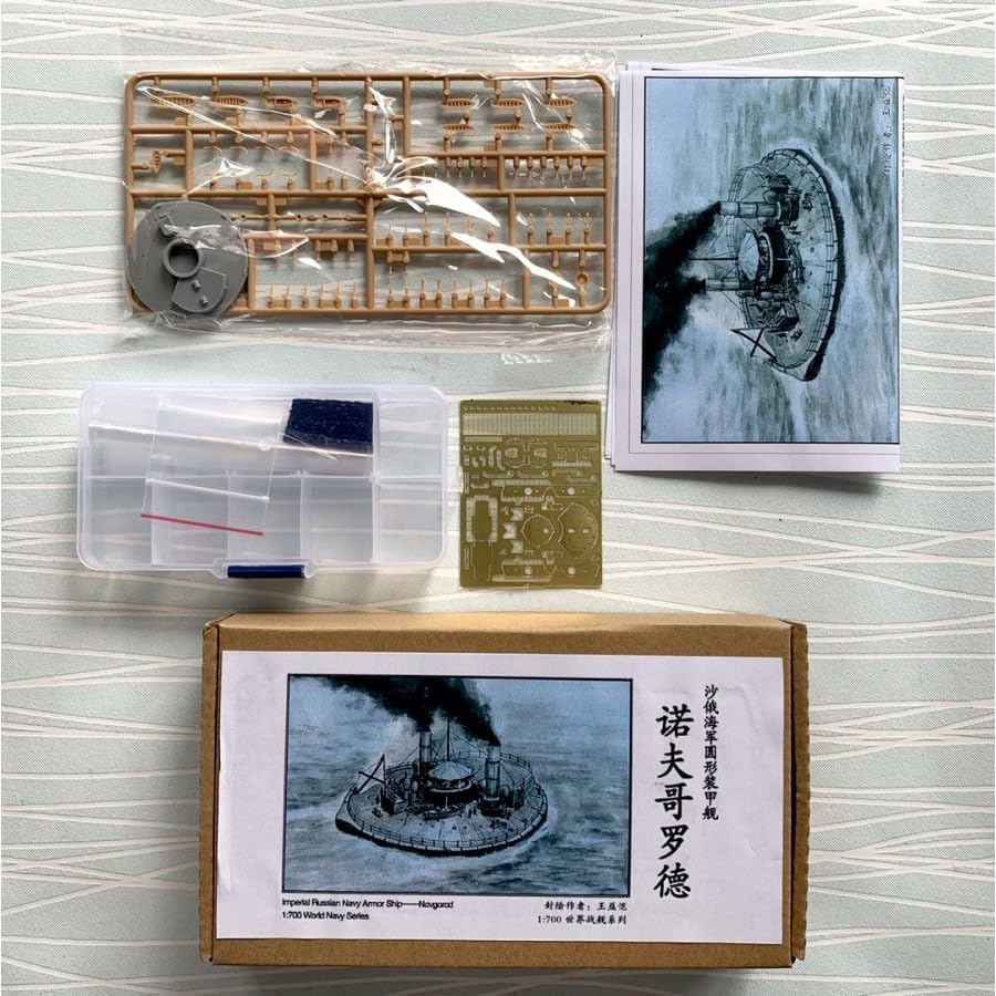 MRY-SFW WM03514A 1/700 Russian Navy Circular Armored Ship Novgorod