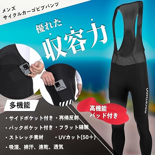 ビブタイツ XLサイズ 通気性メッシュ 71rkfYs5oYL._AC_SX522_.jpg