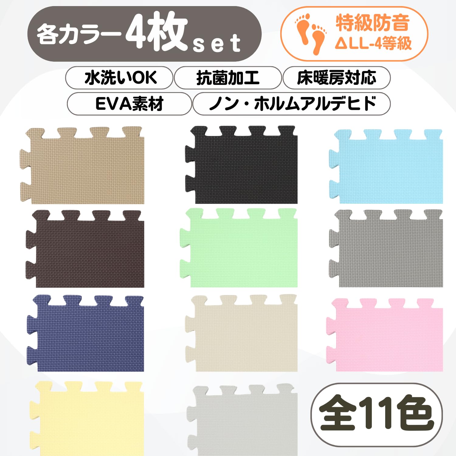 Amazon.co.jp: ユノックス ジョイントマット ピンク 約幅60×奥行60×厚