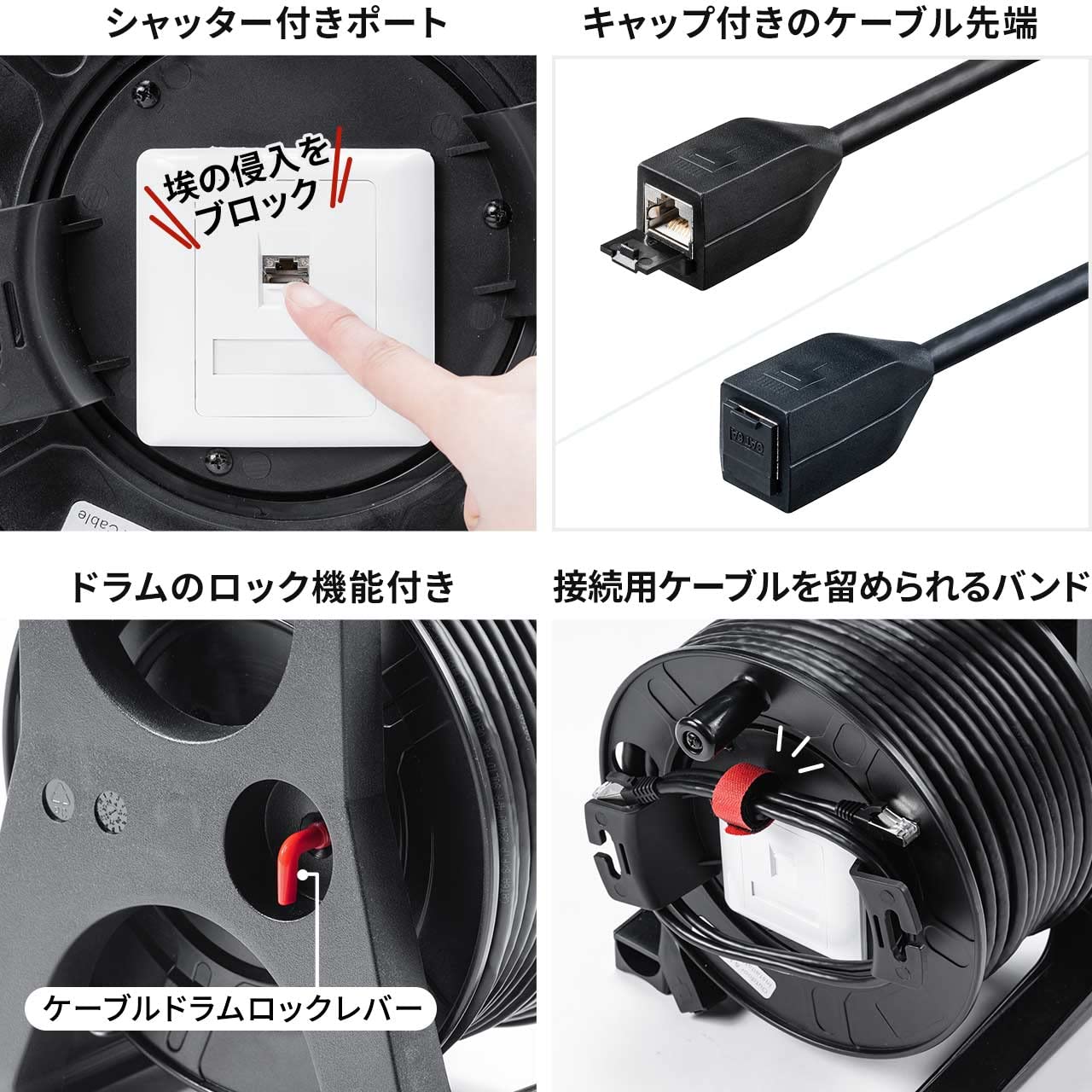 リール LAN コードリールCAT.6A LANケーブル ブラック MCO 【通販モノタロウ】