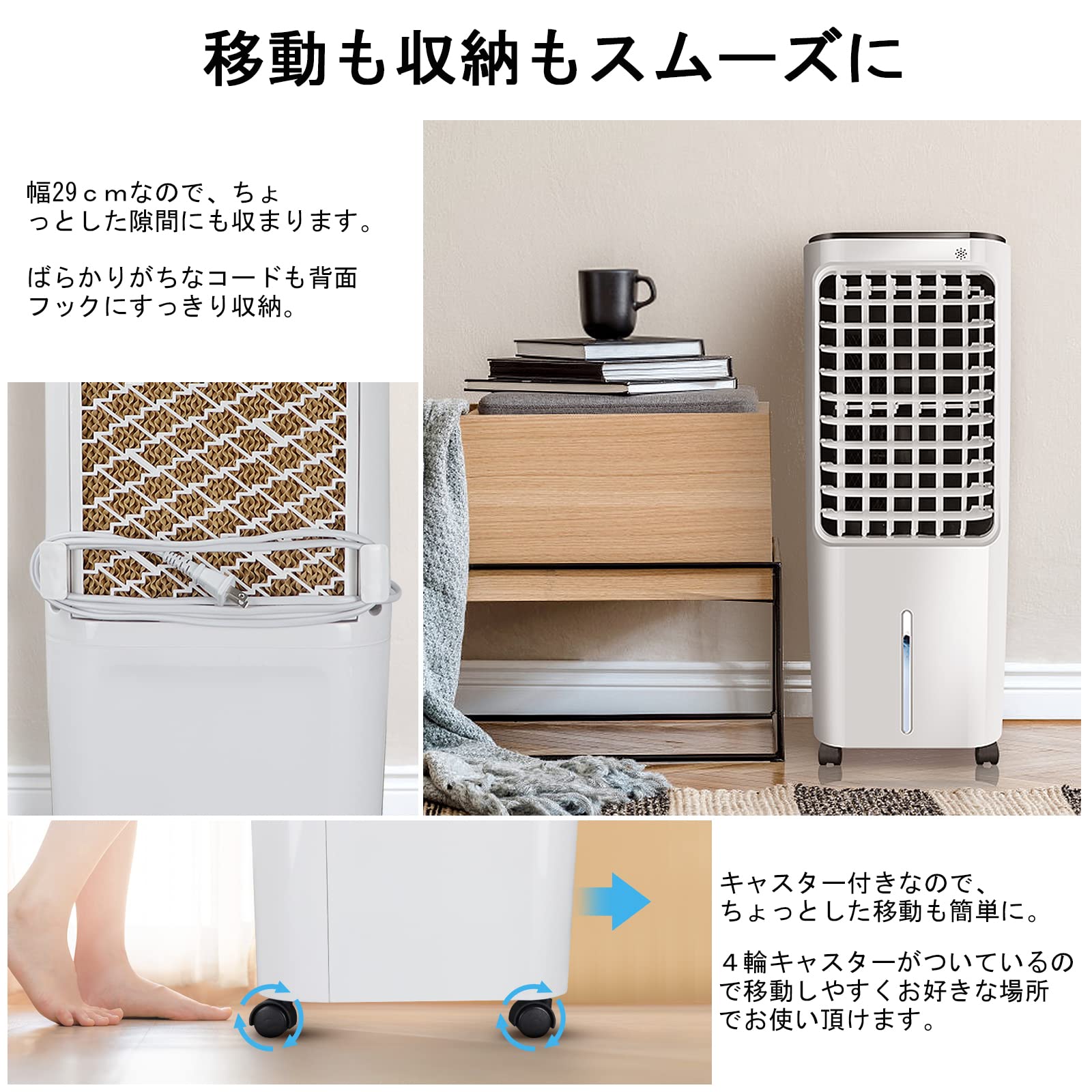 消毒済】AA5/冷風機 冷風扇 冷風扇風機 12L大容量タンク 移動式エアコン