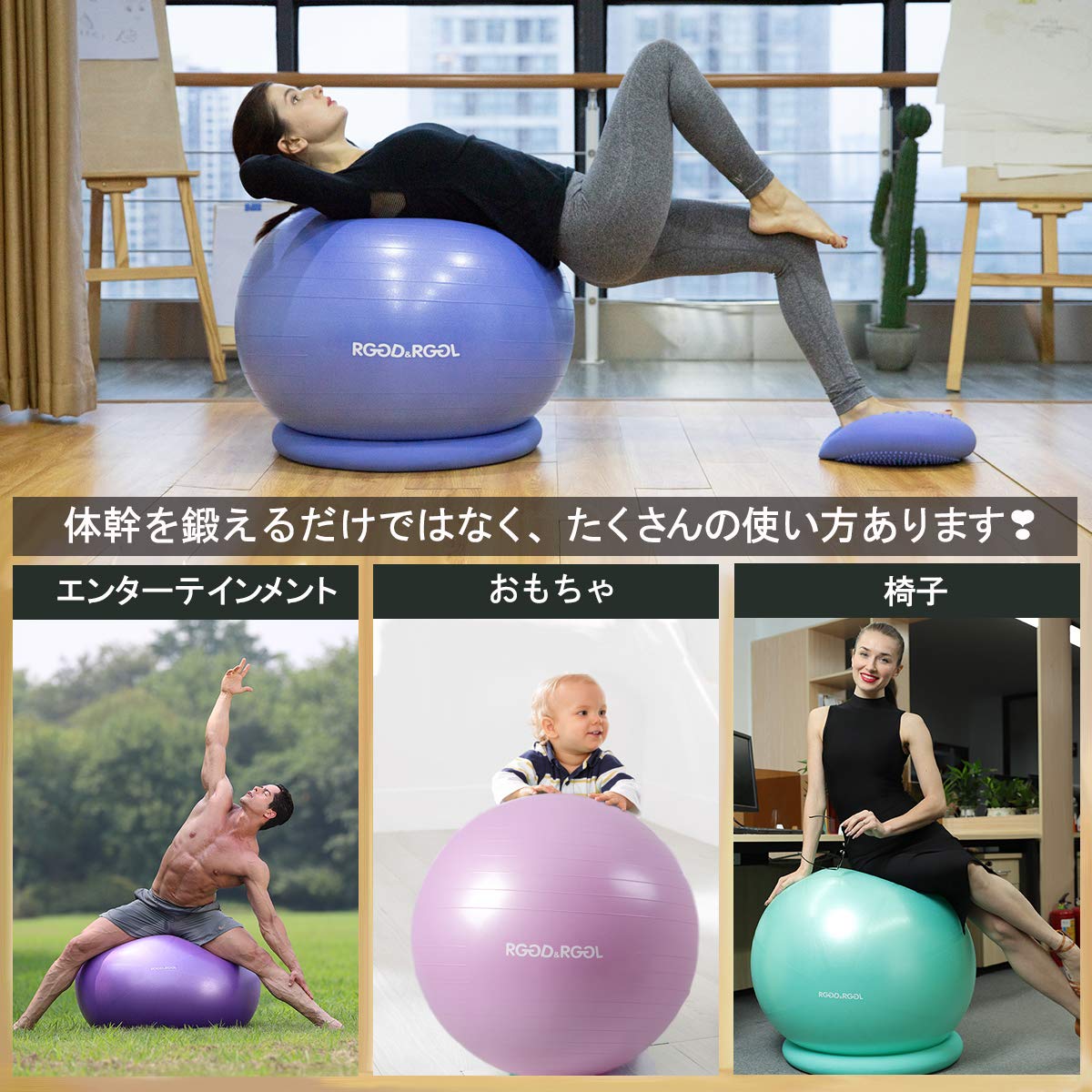 Amazon | RGGD&RGGL 65cm バランスボール フィットネスボール 厚い固定