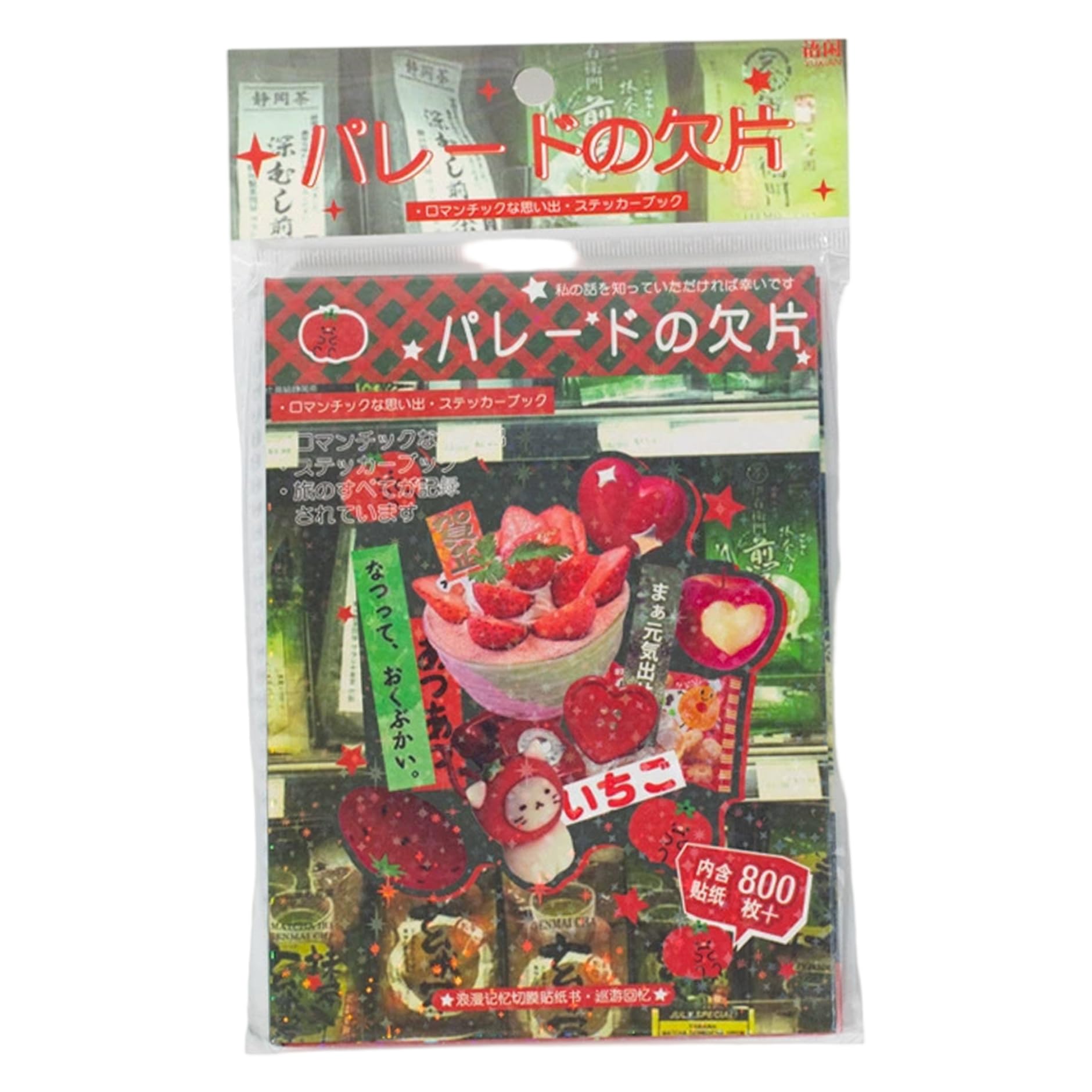 – Japanese Sticker Book 45 Pages Comic Style Kawaii Cute Aesthetic Stickers Vintage Various Styles for DIY Scrapbook Journaling Red and Green Japanese Stick.