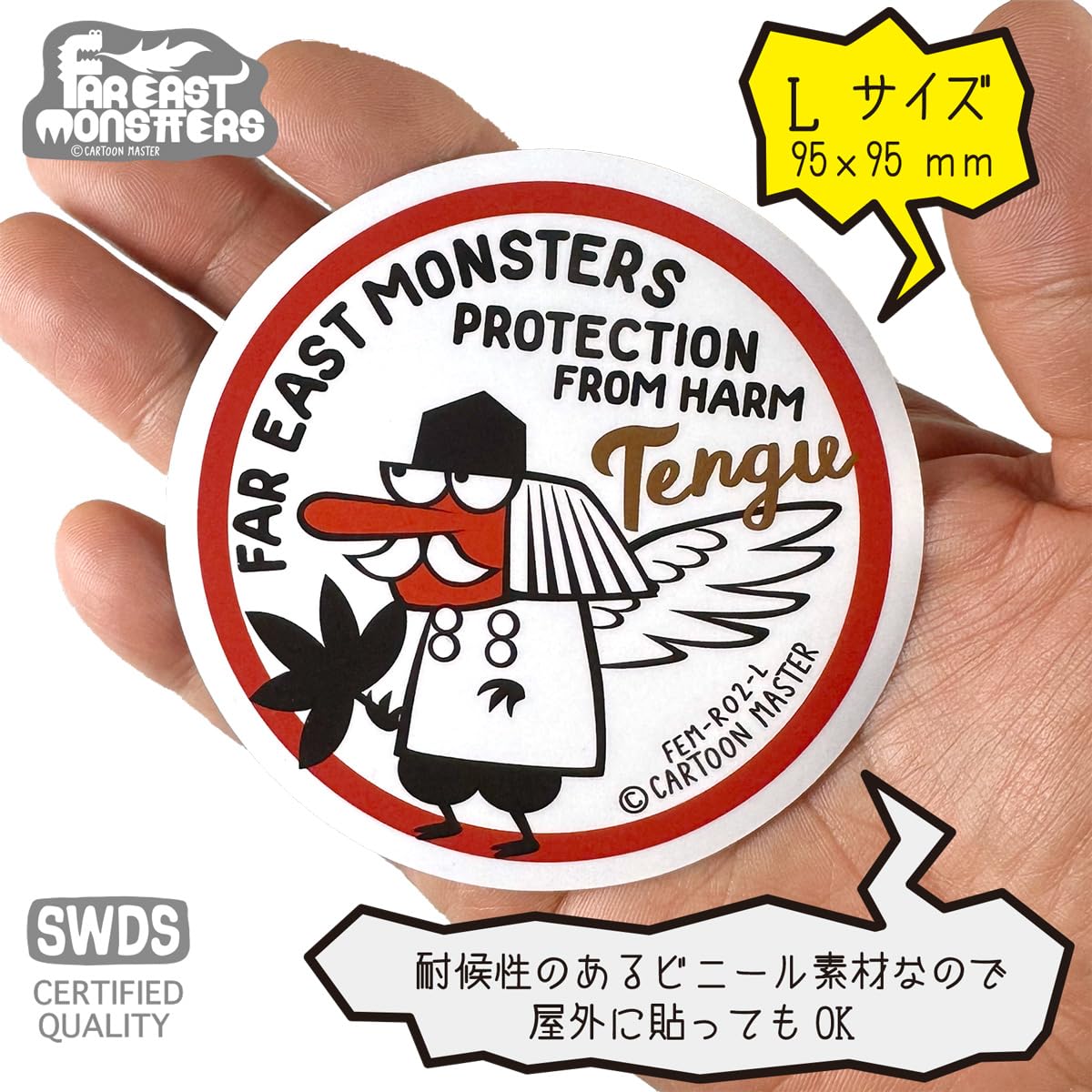 Amazon.co.jp: FAR EAST MONSTERS ステッカー/ [TENGU 天狗] FEM