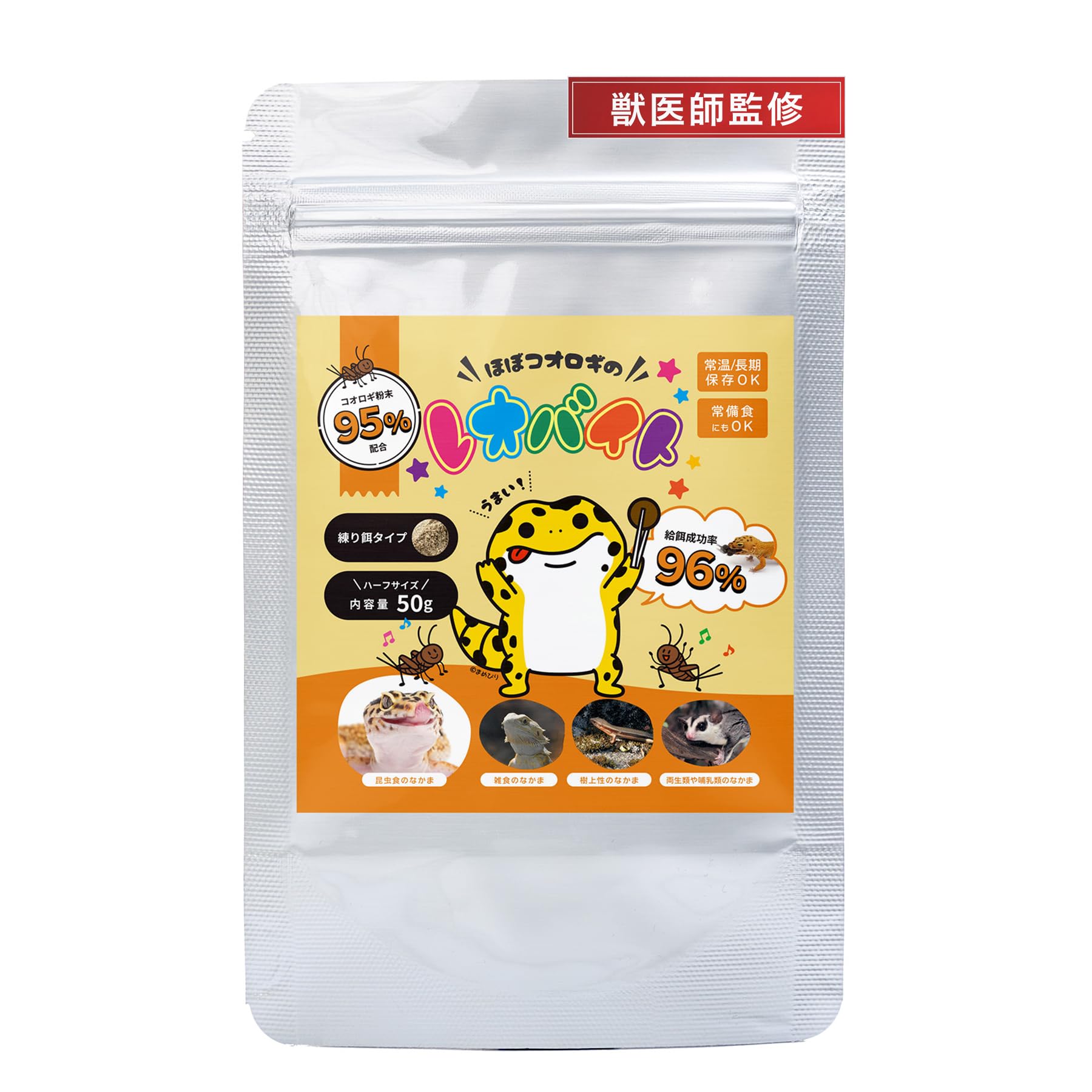 Amazon | 【レオバイト】 50g レオパードゲッコー(ヒョウモン