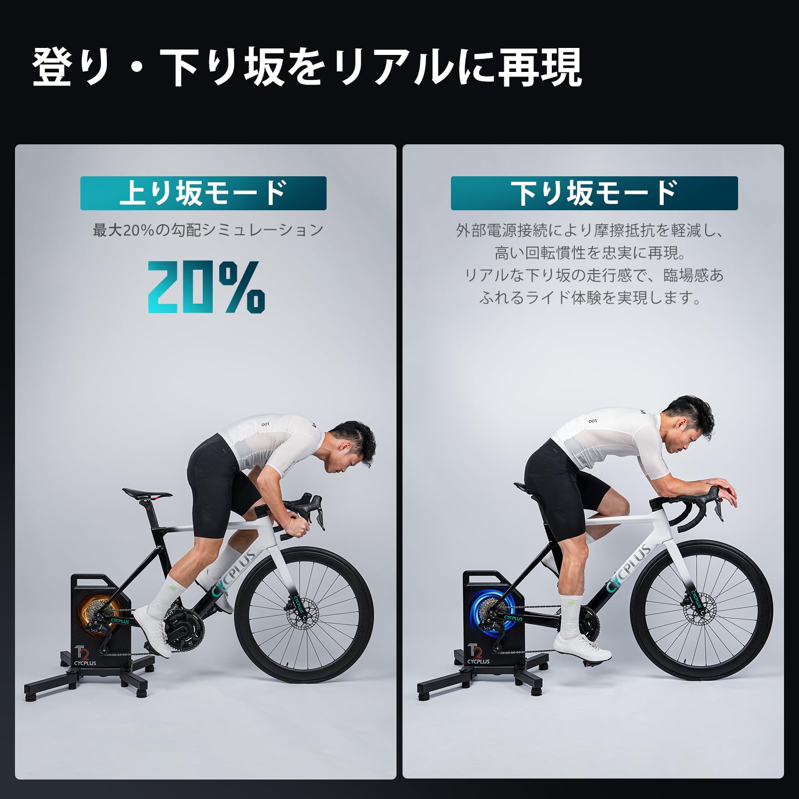 CYCPLUS T2 たかち～様用 CYCPLUS T2 たかち～様用 | ヤマダウェブコム