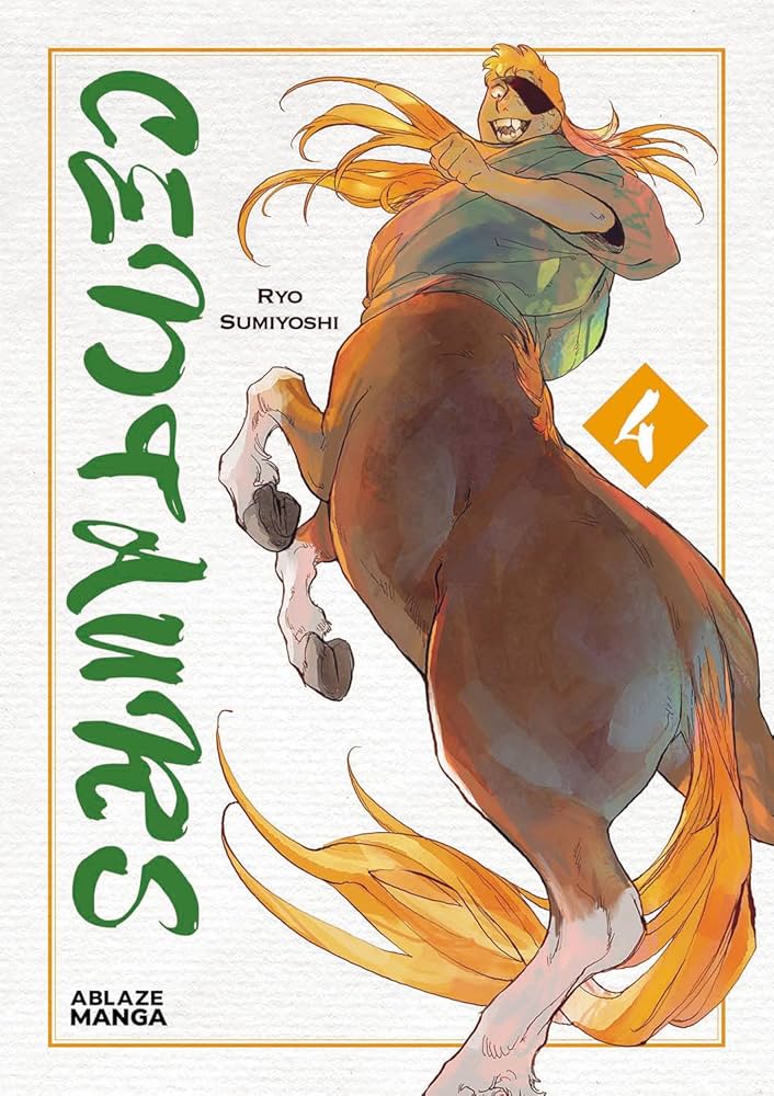 レア貴重品☆チャラカサンヒター全巻(4巻) Centaurs Vol 4 (CENTAURS GN): Sumiyoshi, Ryo, Sumiyoshi, Ryo