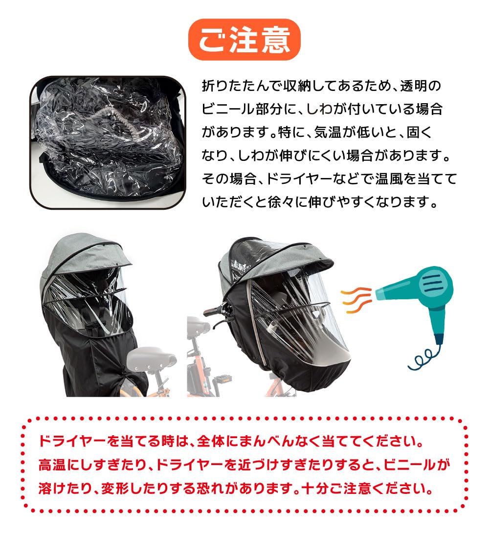 パナソニック製チャイルドシートカバーの前面部分、特にジッパー周りのディテール