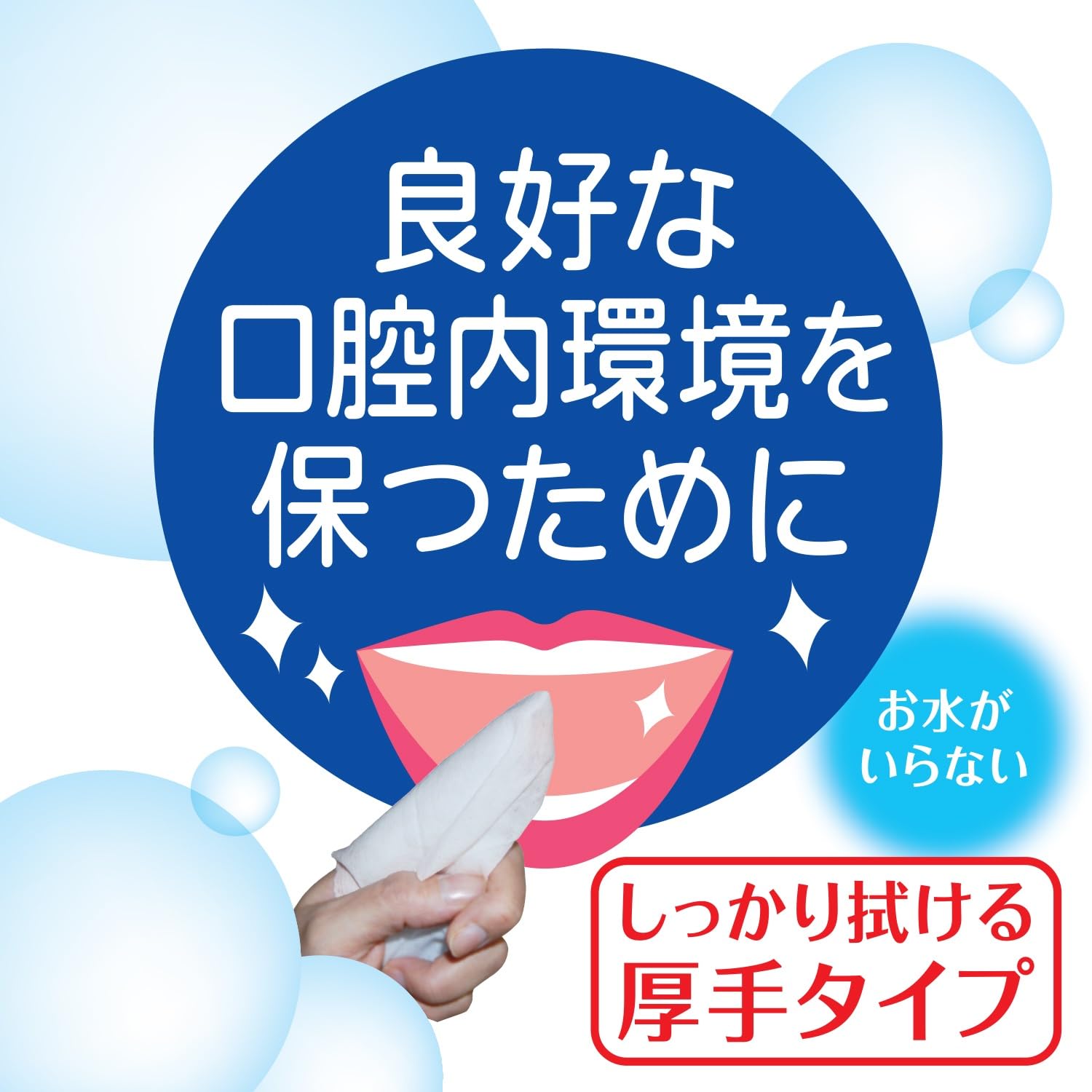Amazon.co.jp: 白十字 口内清潔ウェットシート 詰替用 100枚 歯磨き 