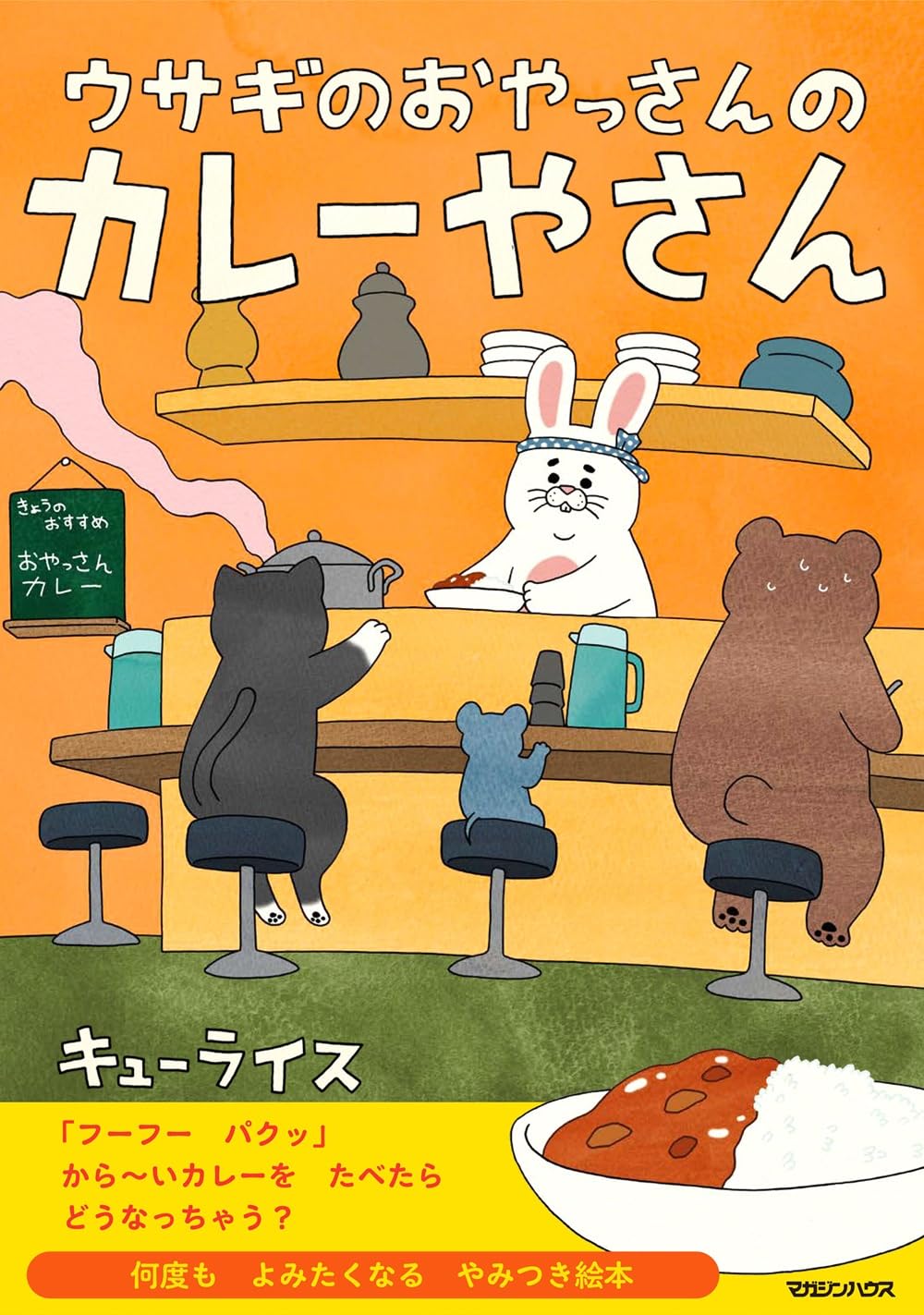 おもちうさぎととこ　ガレージキット もちうさぎの「ととこ」未組み立てレジンキット - みるてぃーの