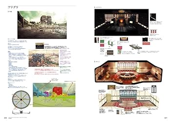 Amazon.co.jp: ゴッドイーター&ゴッドイーター2 ビジュアル