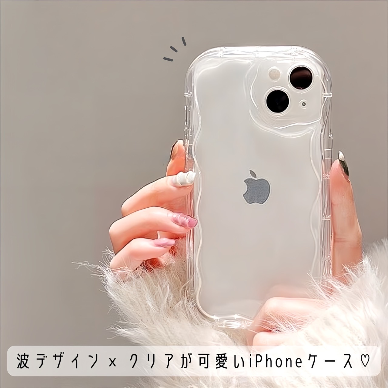 Amazon.co.jp: saymi's ウェーブ デザイン クリア 韓国 iPhone7/8/SE2